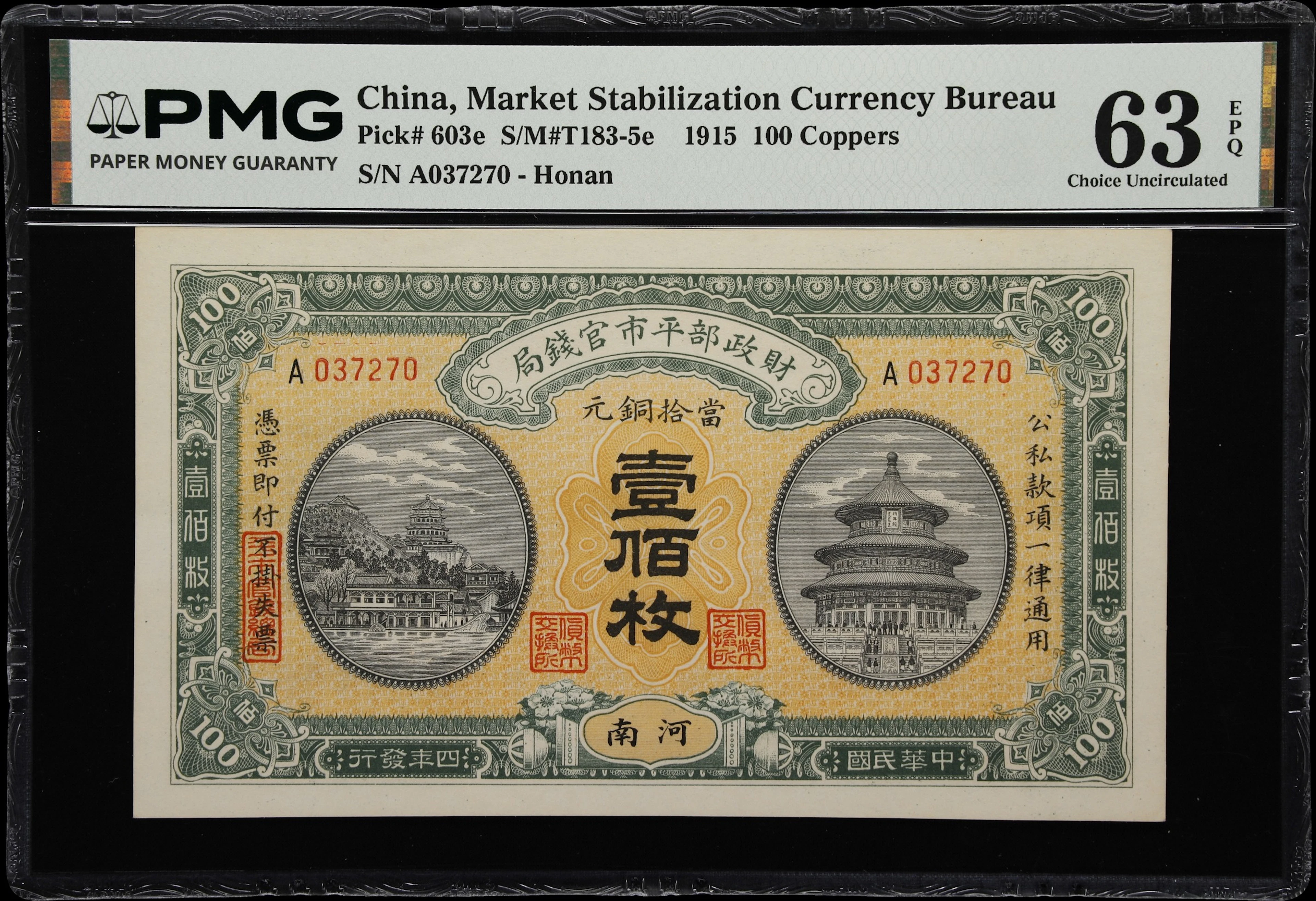 CHINA--REPUBLIC. Market Stabilization Currency Bureau. 100 Coppers
