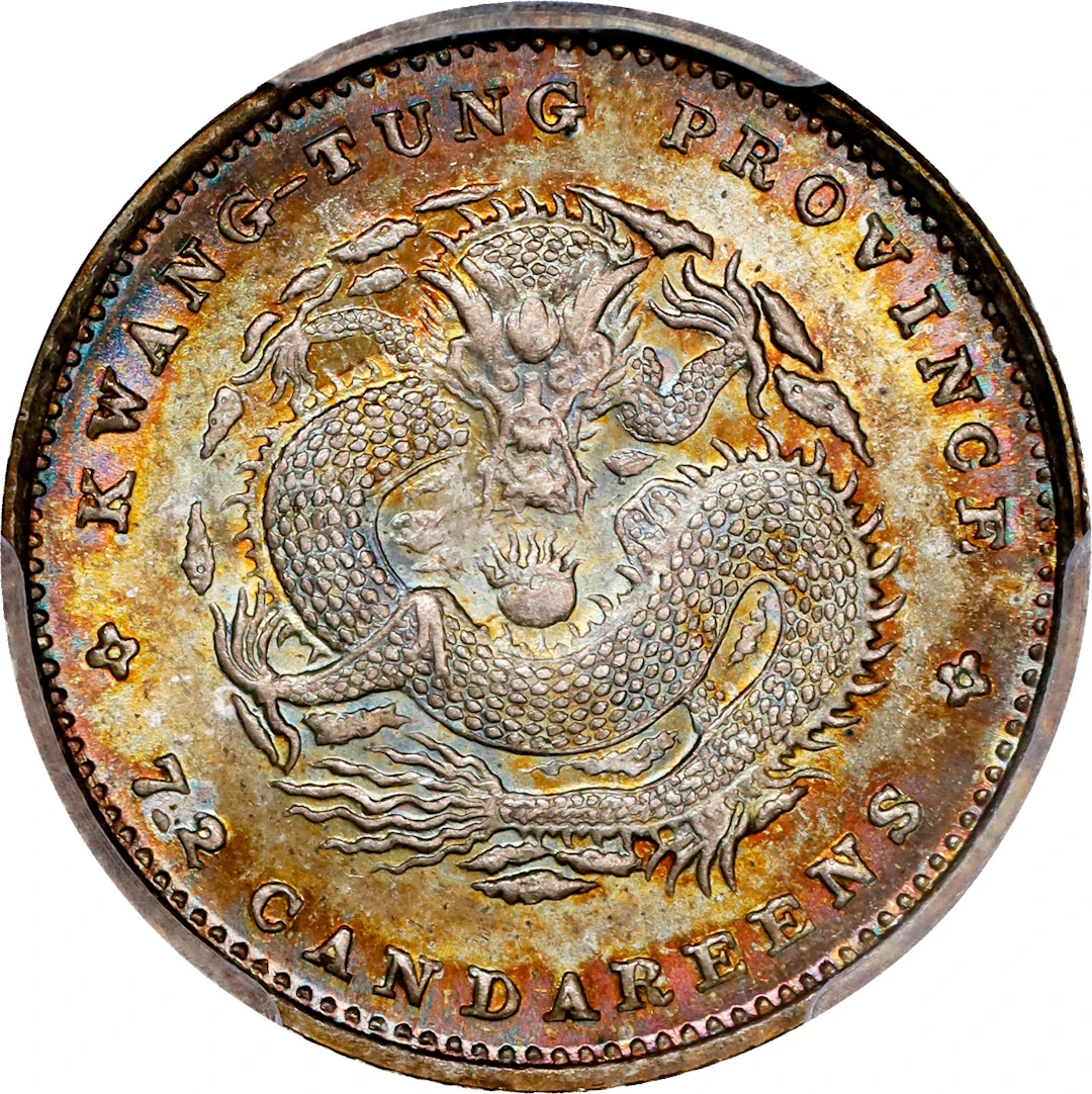 (t) CHINA. Kwangtung. 7.2 Candareens (10 Cents), ND (1890-1908). Kwangtung