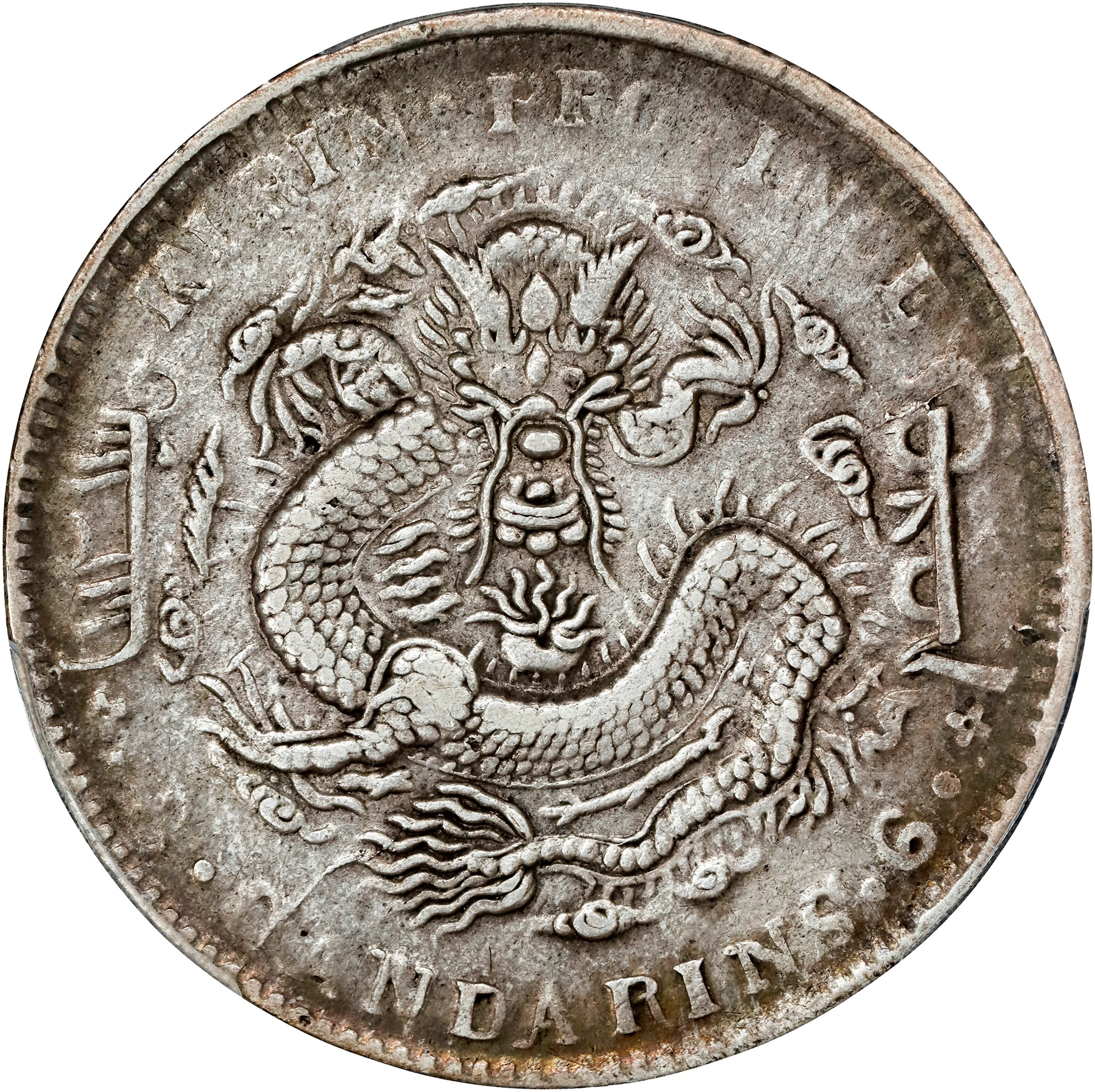 (t) CHINA. Kirin. 3 Mace 6 Candareens (50 Cents), CD (1905). Kirin
