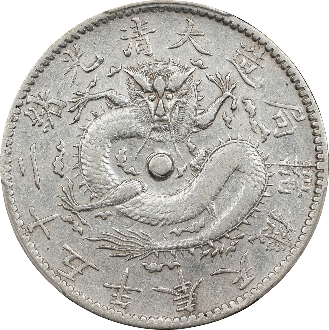 CHINA. Fengtien. 3 Mace 6 Candareens (50 Cents), Year 25 (1899). Fengtien