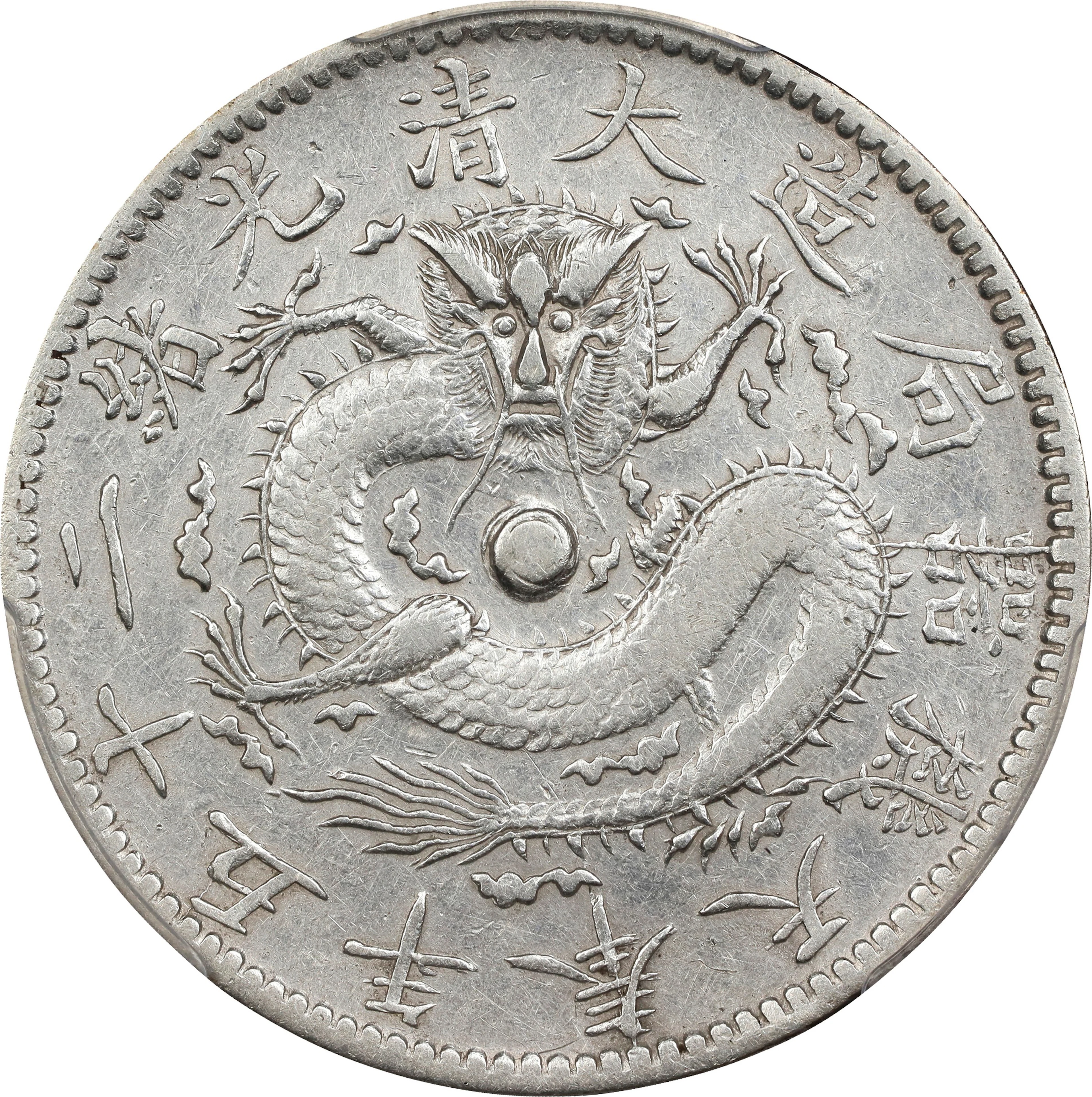 CHINA. Fengtien. 3 Mace 6 Candareens (50 Cents), Year 25 (1899). Fengtien