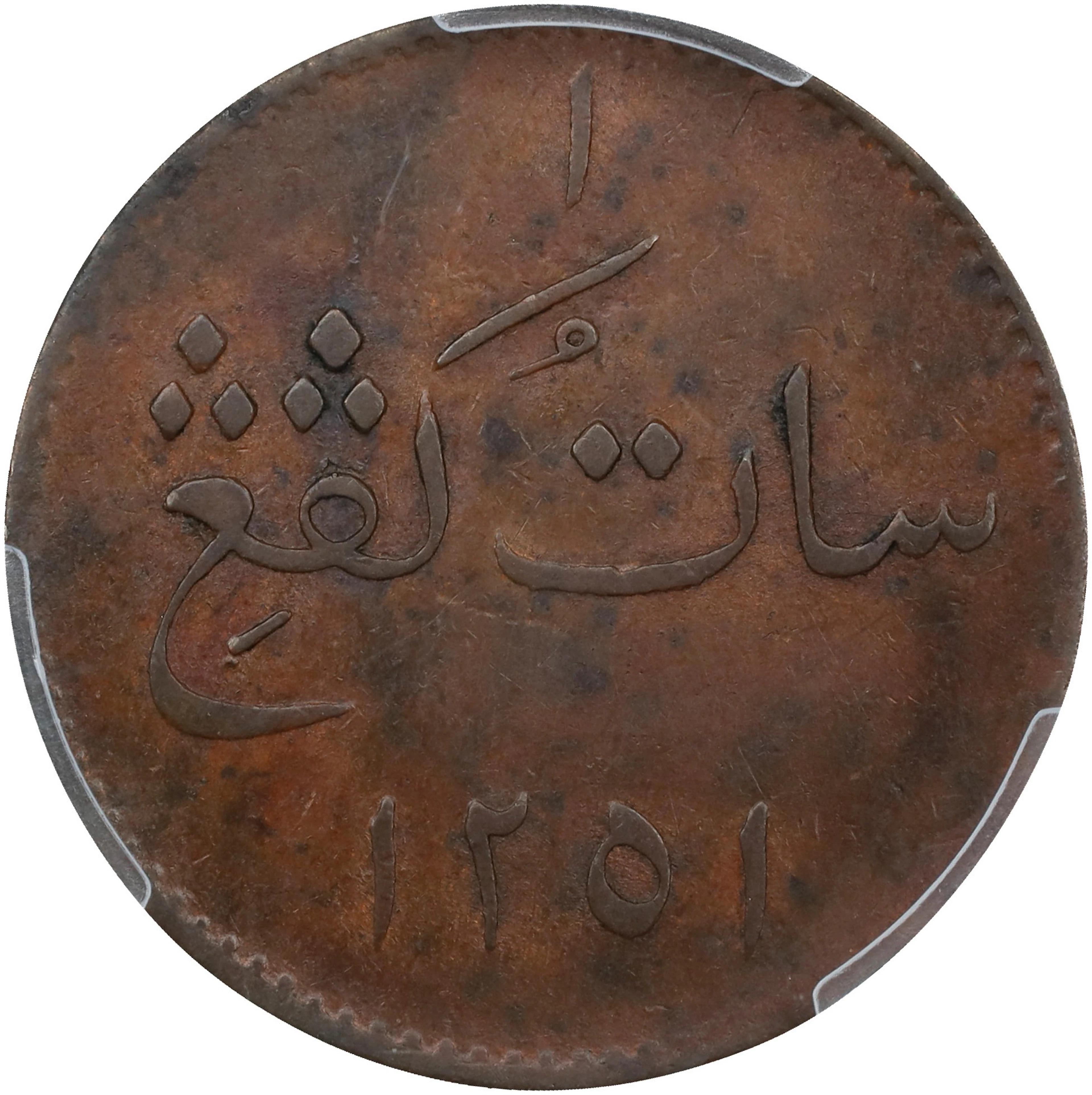NETHERLANDS EAST INDIES. Singapore Merchants Tokens. Perak. Copper