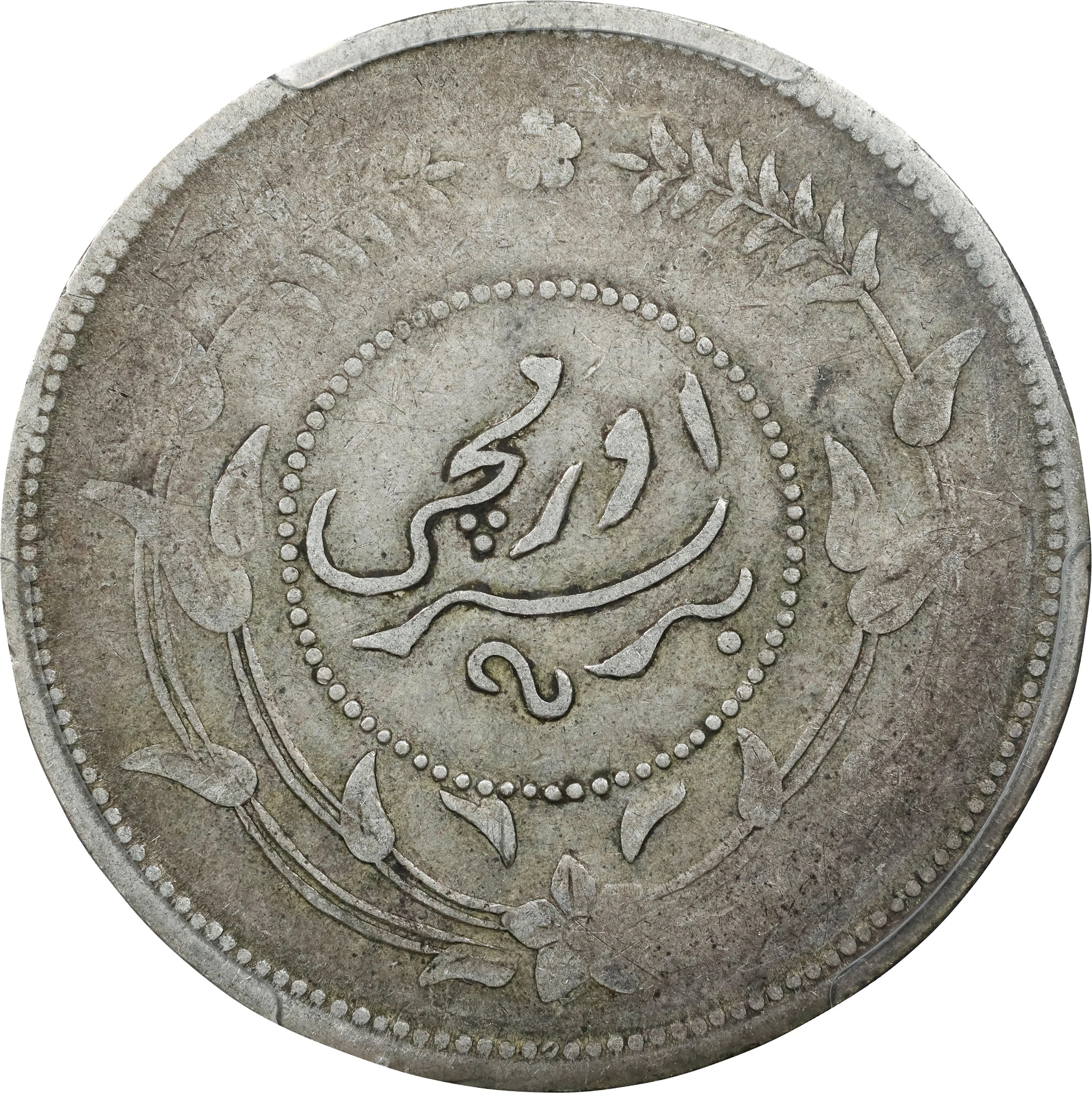 (t) CHINA. Sinkiang. Sar (Tael), Year 6 (1917). Urumchi (Tihwa) Mint.