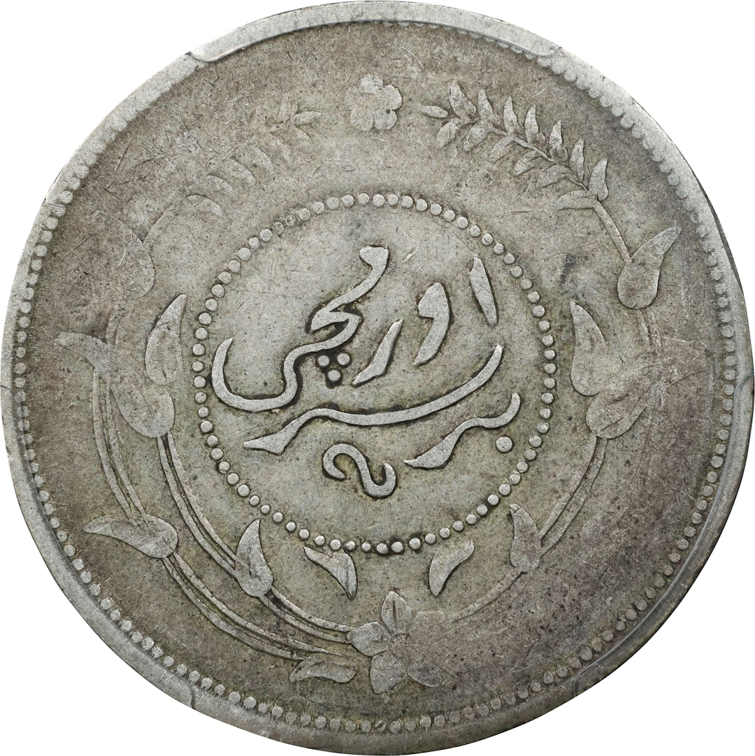 (t) CHINA. Sinkiang. Sar (Tael), Year 6 (1917). Urumchi (Tihwa) Mint.