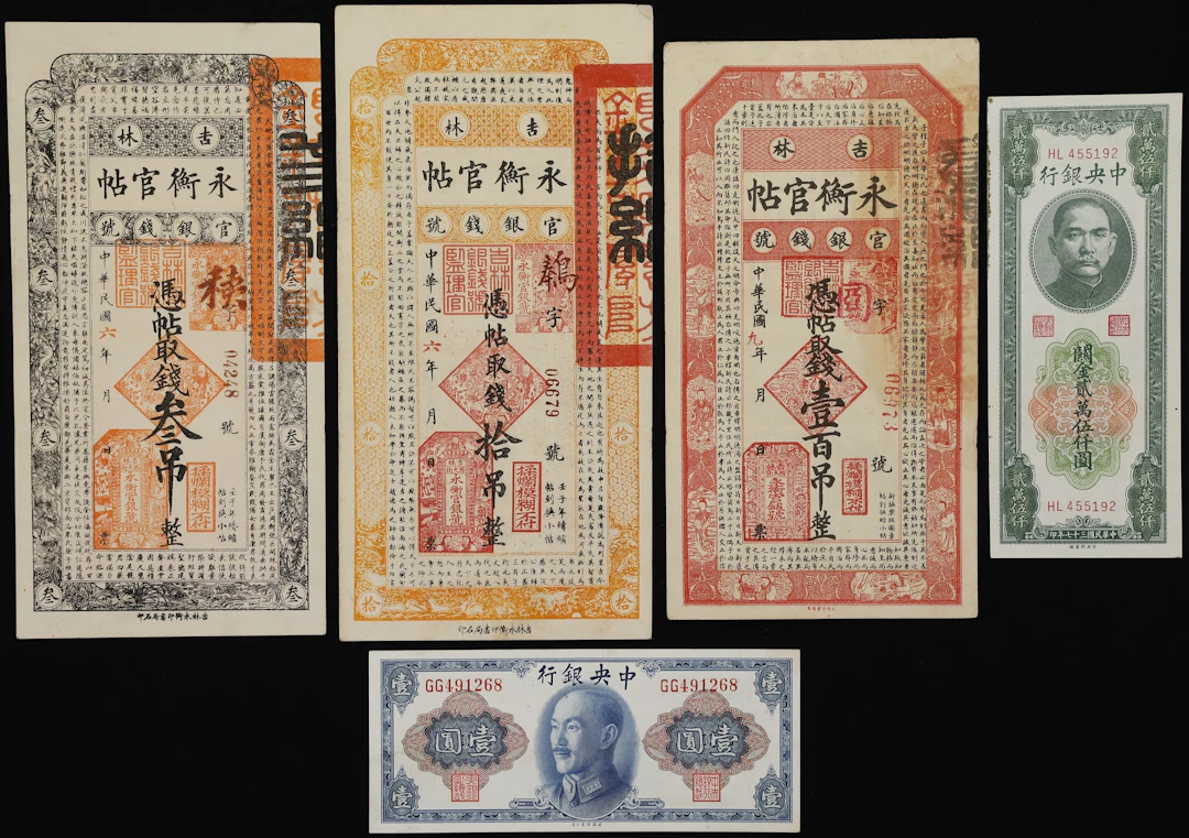 CHINA--MISCELLANEOUS. Lot of (5). Central Bank of China and Kirin