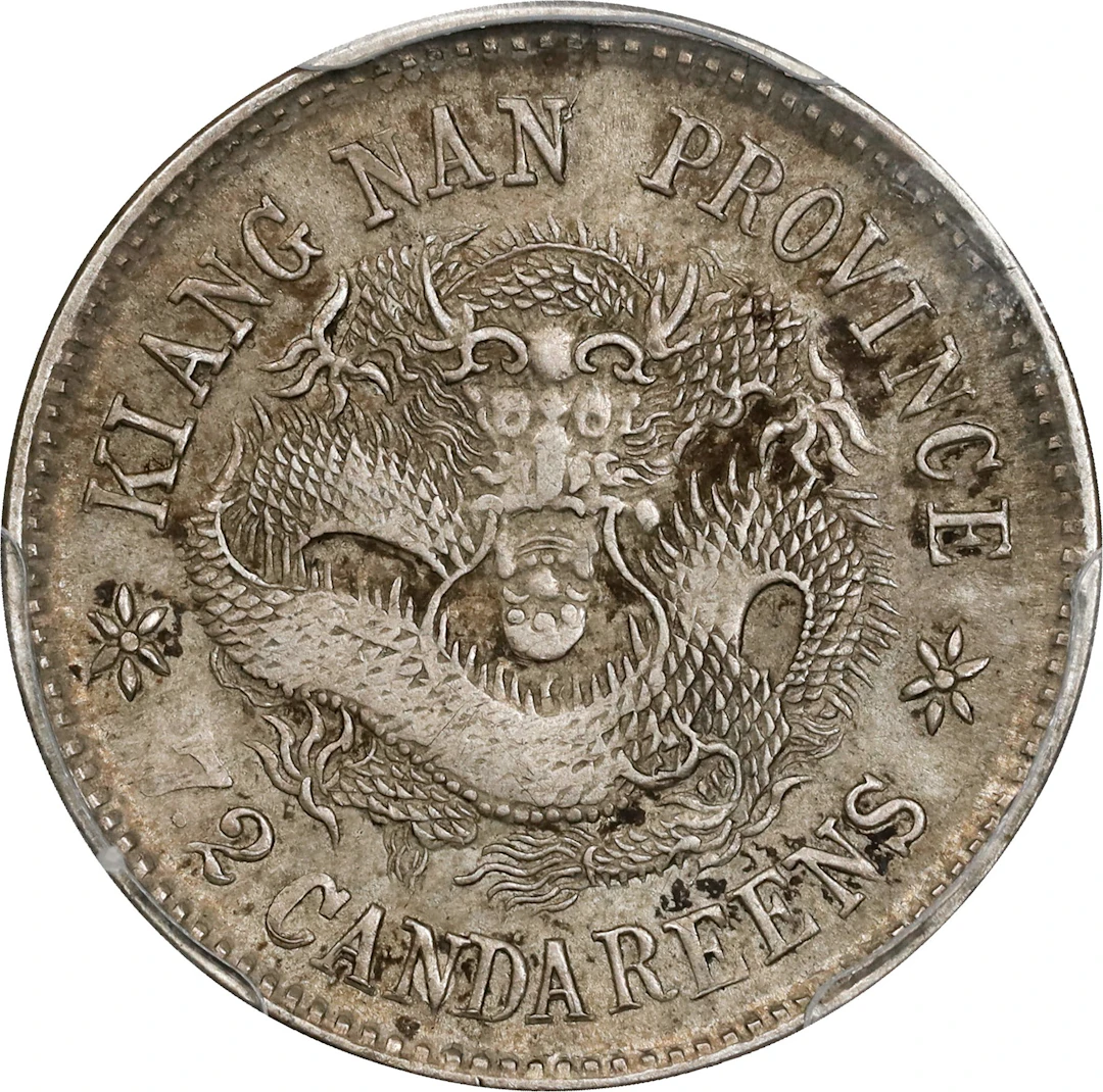 (t) CHINA. Kiangnan. 7.2 Candareens (10 Cents), CD (1901). Nanking