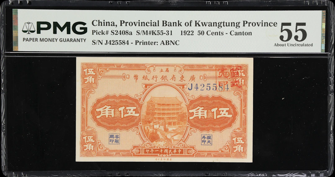 CHINA--PROVINCIAL BANKS. Provincial Bank of Kwang Tung Province. 50