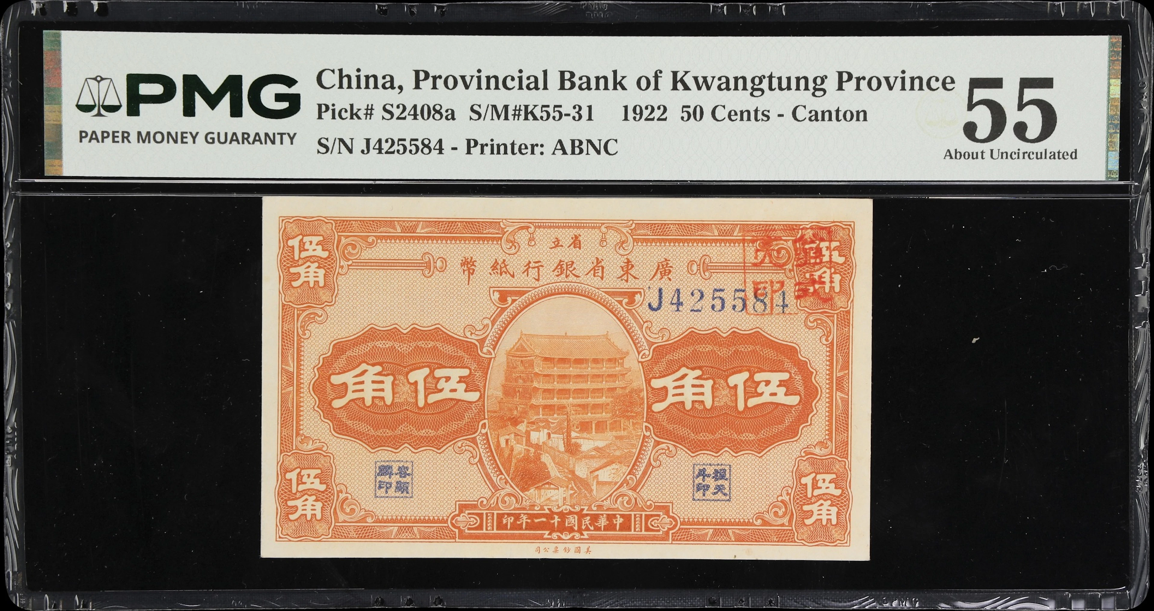 CHINA--PROVINCIAL BANKS. Provincial Bank of Kwang Tung Province. 50