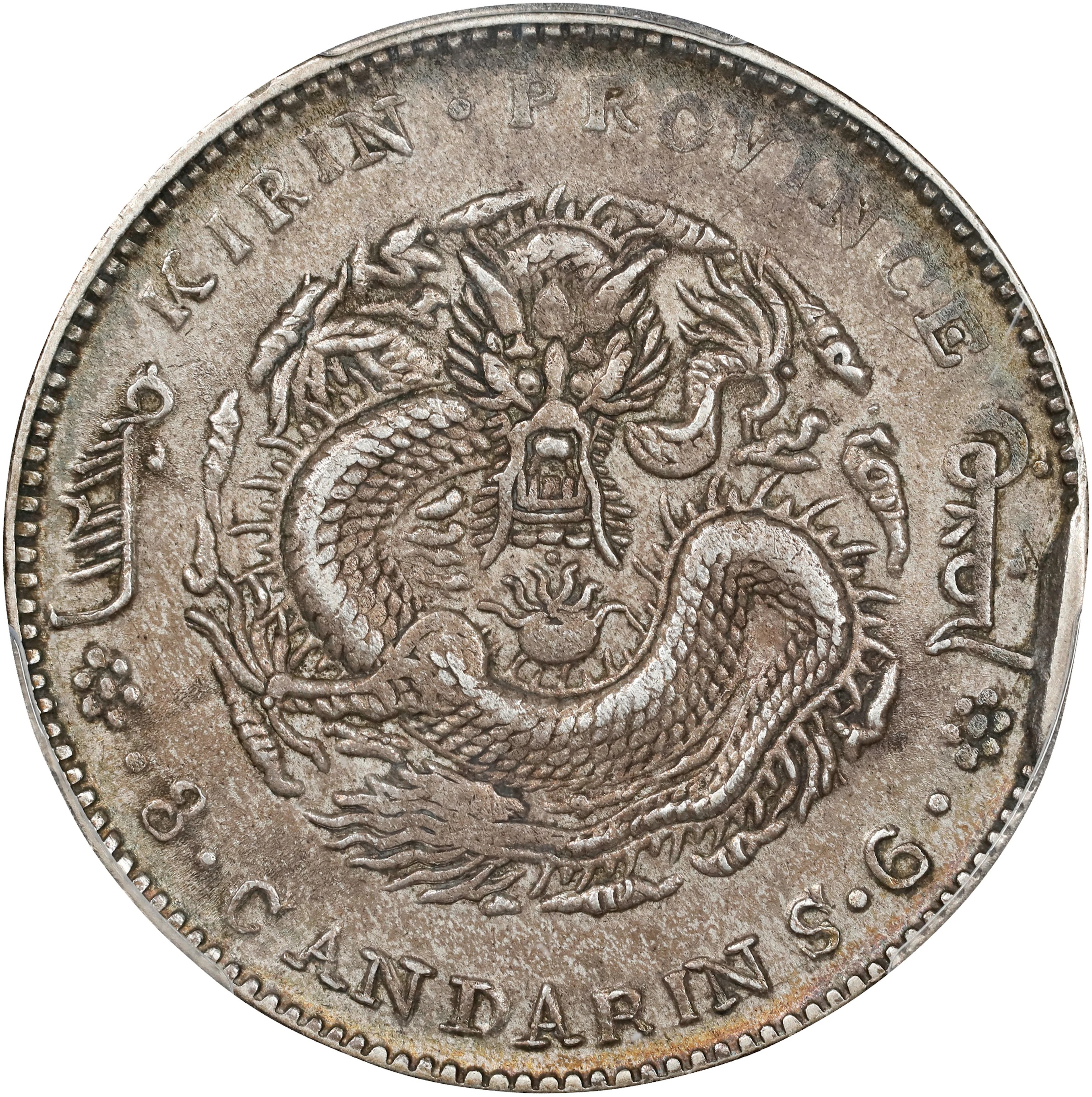 (t) CHINA. Kirin. 3 Mace 6 Candareens (50 Cents), CD (1906). Kirin
