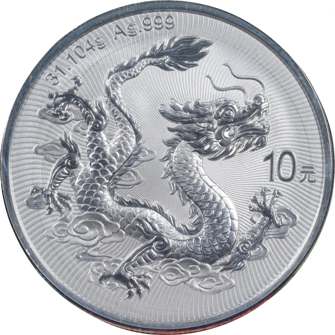 CHINA. Silver 10 Yuan, 2025. Lunar Series, Year of the Dragon. NGC MS-69.