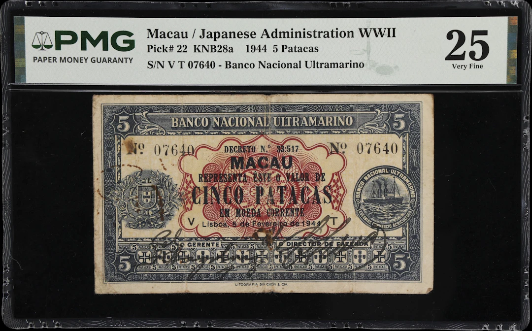 MACAU (SAR). Banco Nacional Ultramarino. 5 Patacas, 5.2.1944. P-22.
