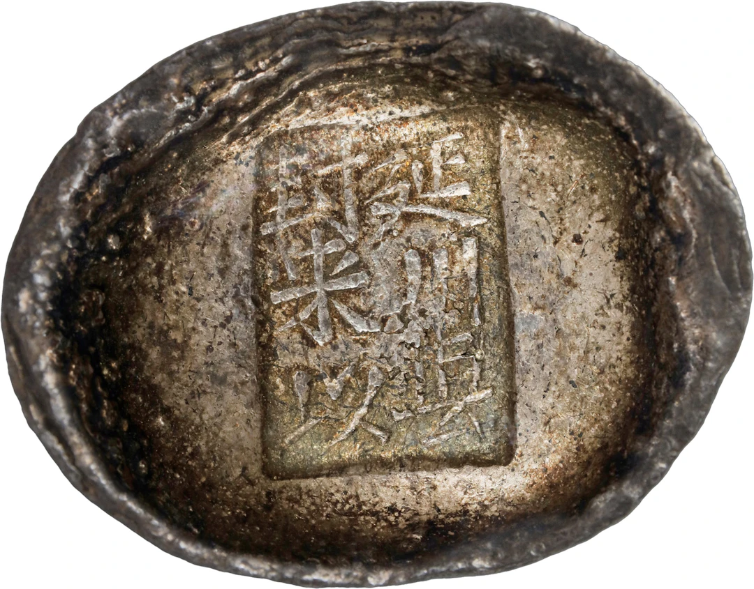(t) CHINA. Shannxi Caoding. Provincial Trough Ingots. Silver 3 Tael