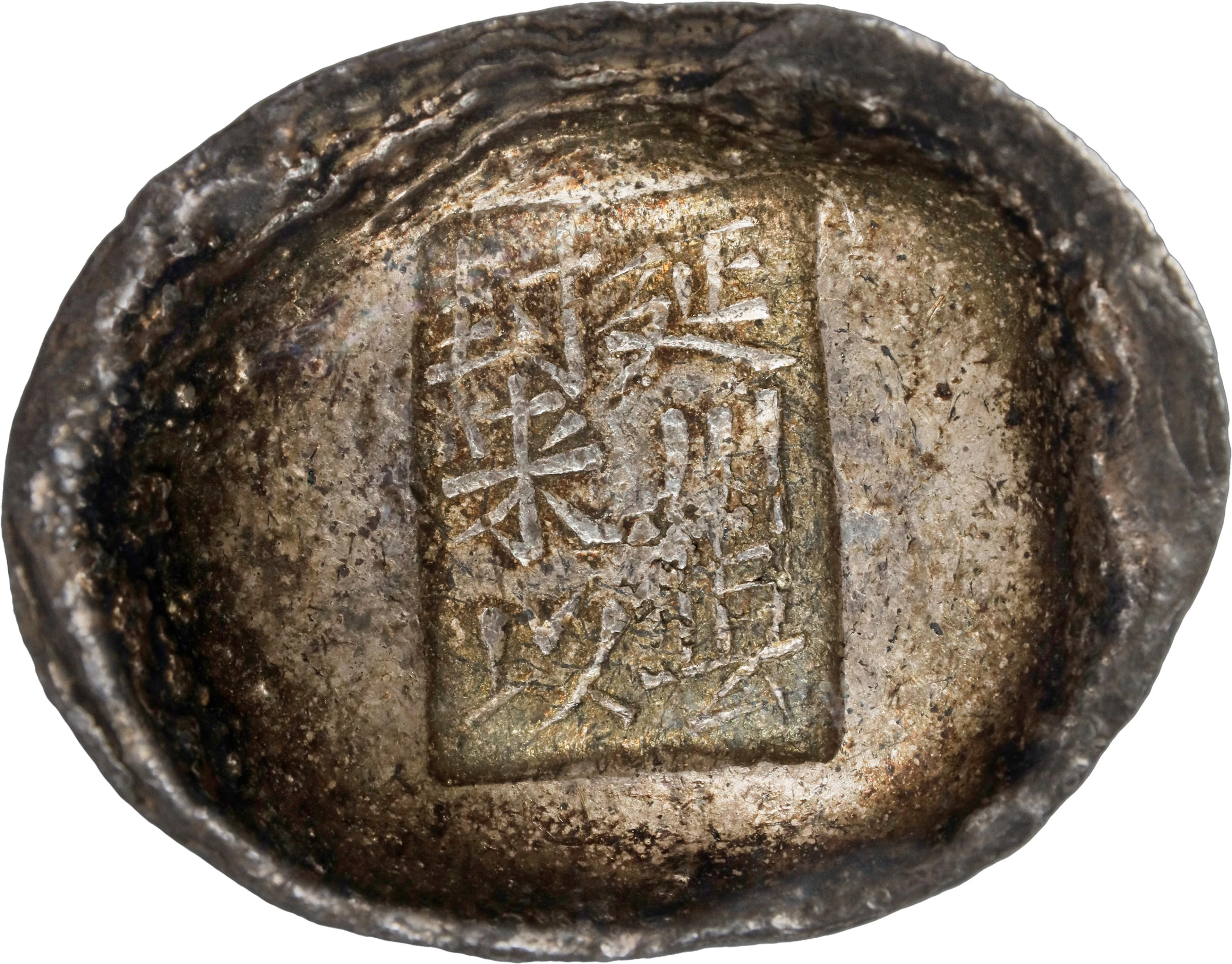 (t) CHINA. Shannxi Caoding. Provincial Trough Ingots. Silver 3 Tael