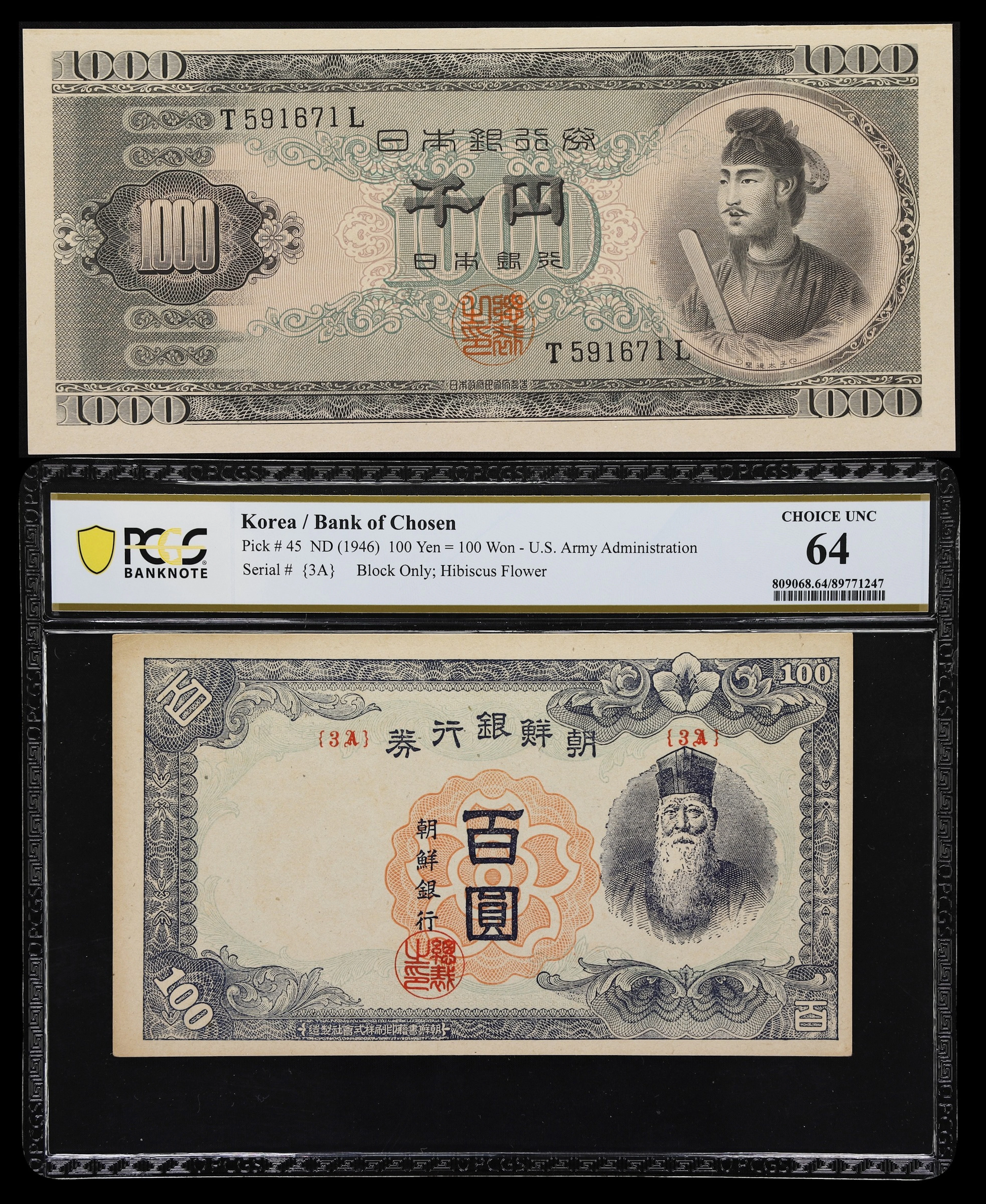 MIXED LOTS. Lot of (2). Japan & Korea. Bank of Chosen & Bank of Japan.