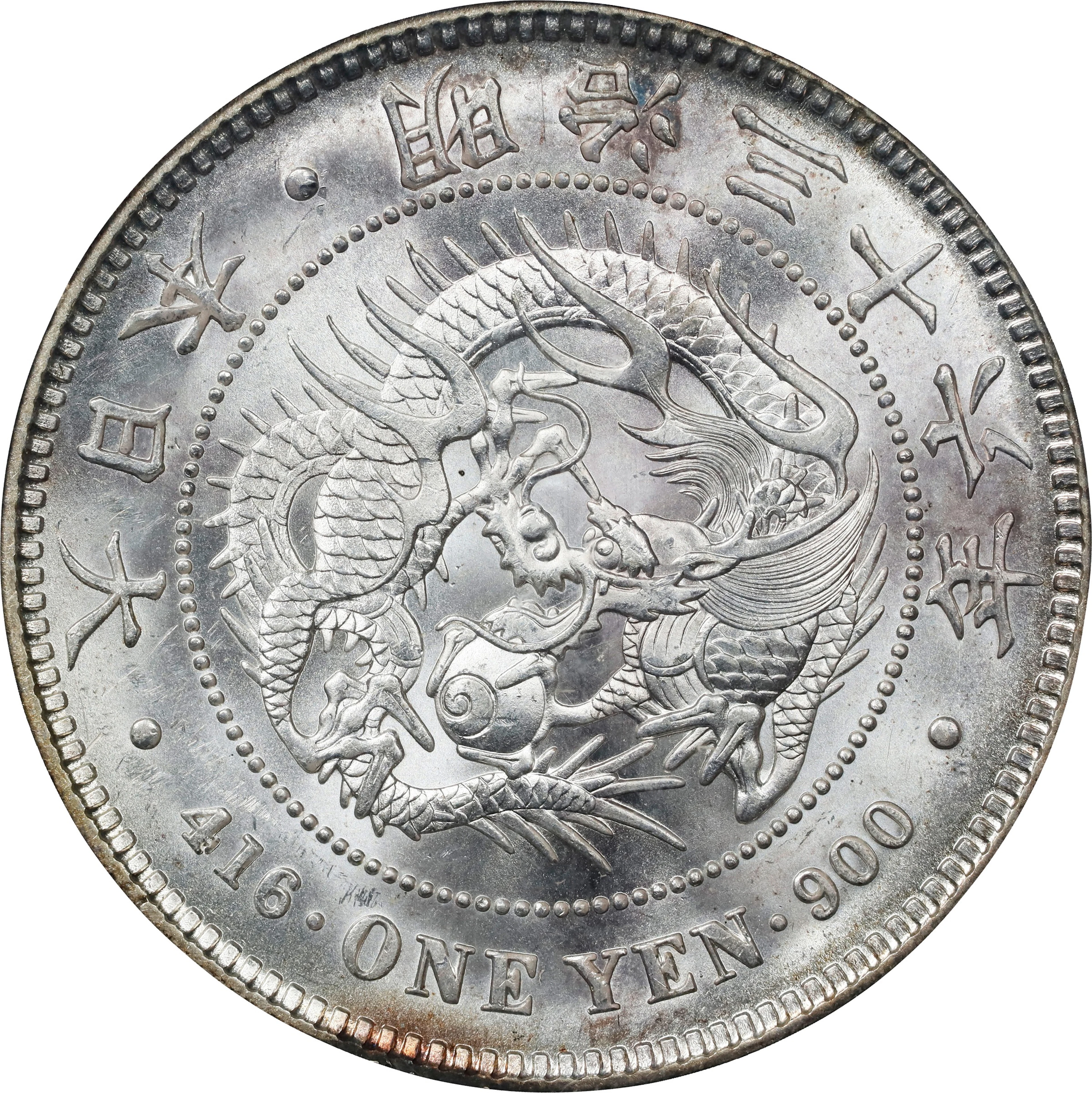 JAPAN. Yen, Year 36 (1903). Osaka Mint. Mutsuhito (Meiji). PCGS MS-64.