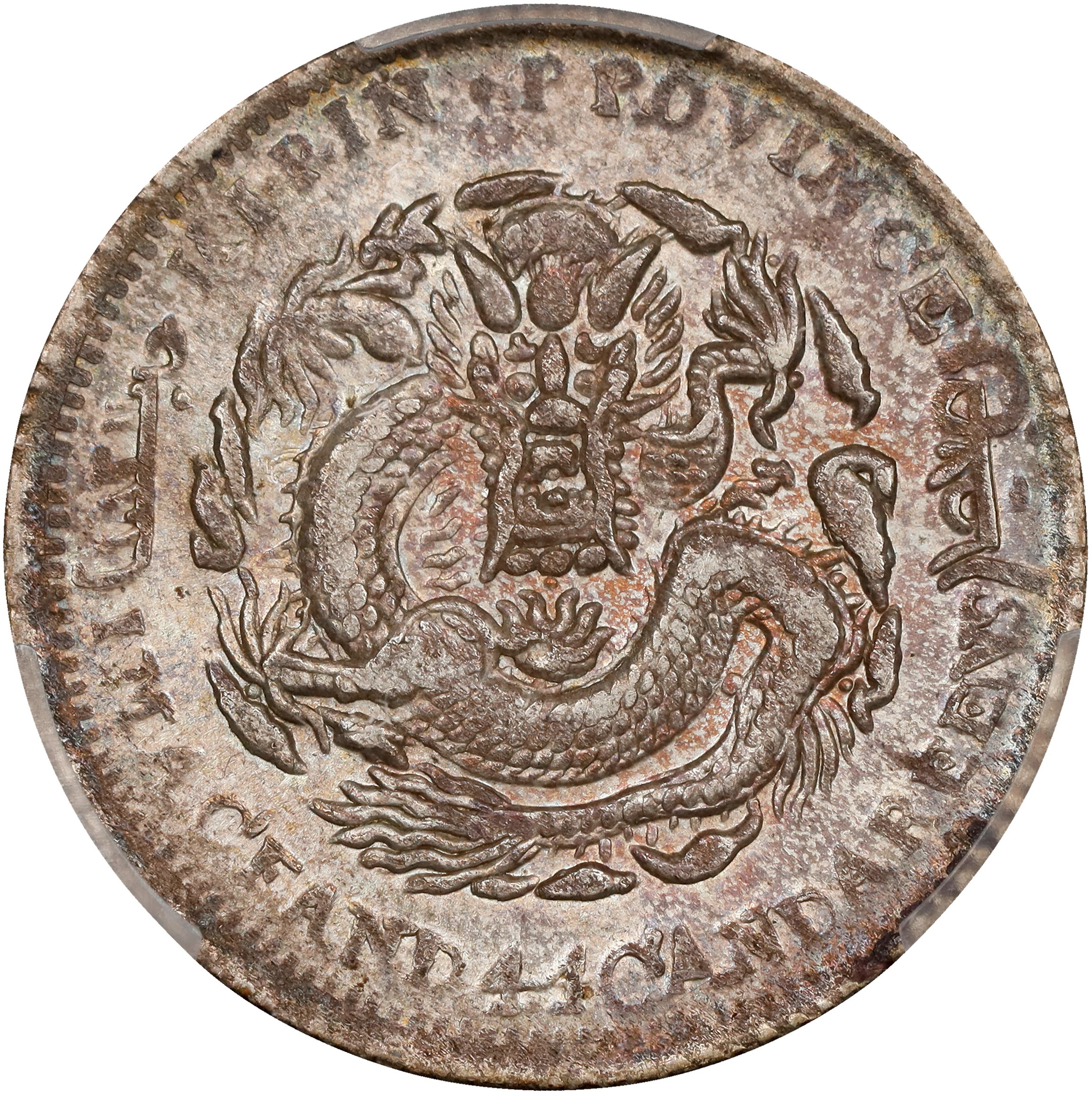 (t) CHINA. Kirin. 1 Mace 4.4 Candareens (20 Cents), CD (1906). Kirin