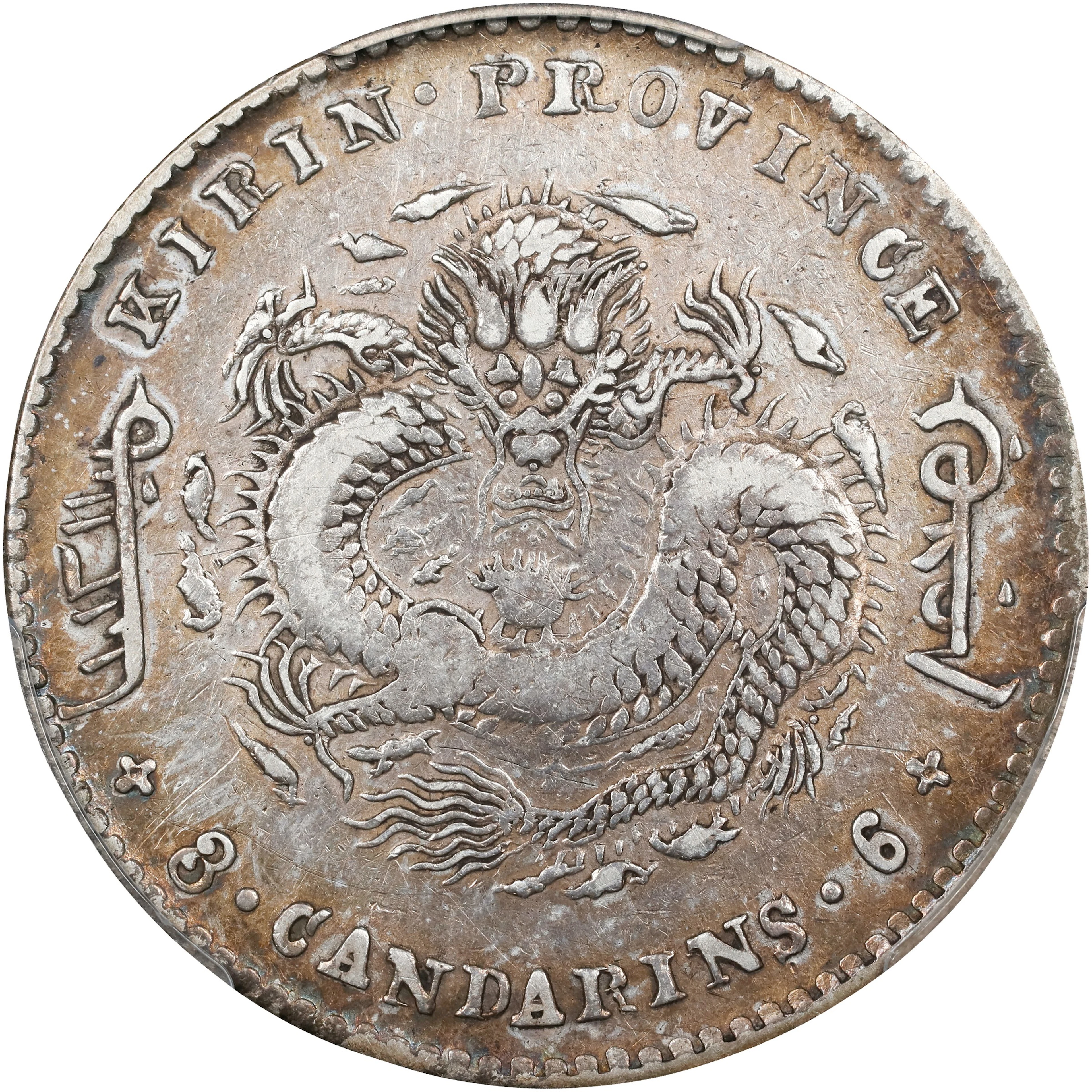 (t) CHINA. Kirin. 3 Mace 6 Candareens (50 Cents), CD (1899). Kirin
