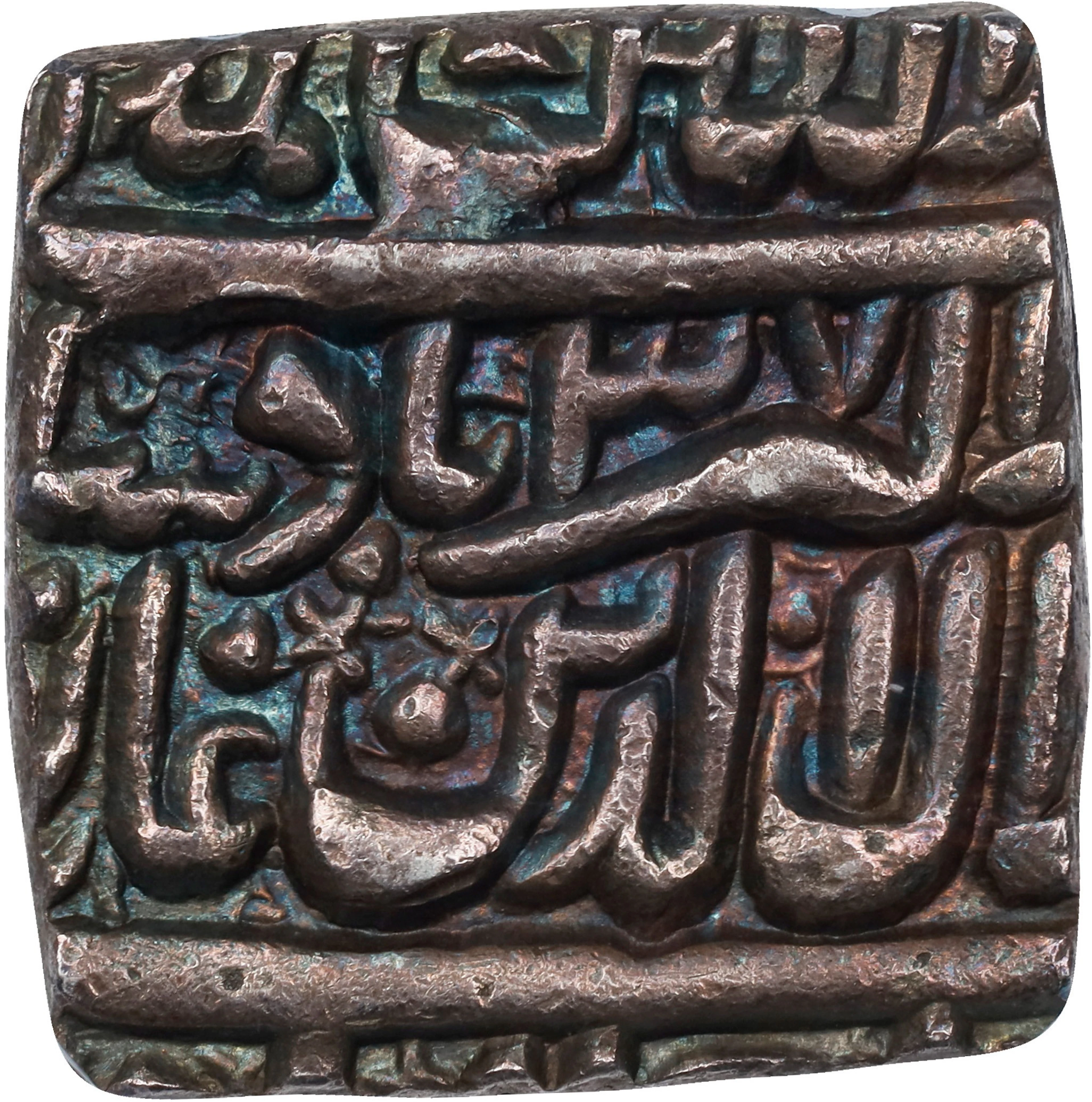 INDIA. Mughal Empire. Square Rupee, IE 37 (1592/3). Ahmadabad Mint.