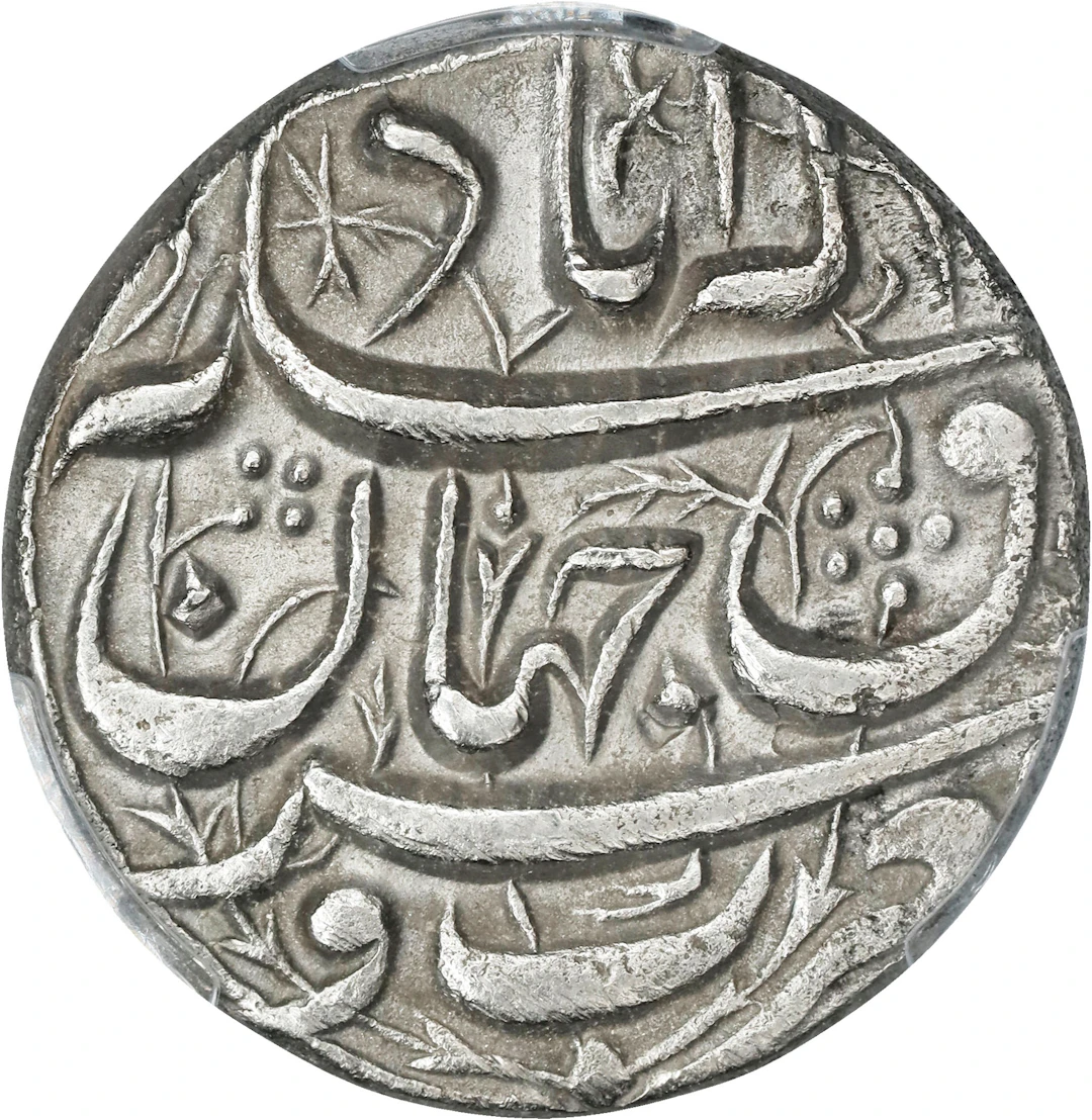 INDIA. Mughal Empire. Rupee, ND (IE 44-49 [1600-05]). Allahbad Mint.