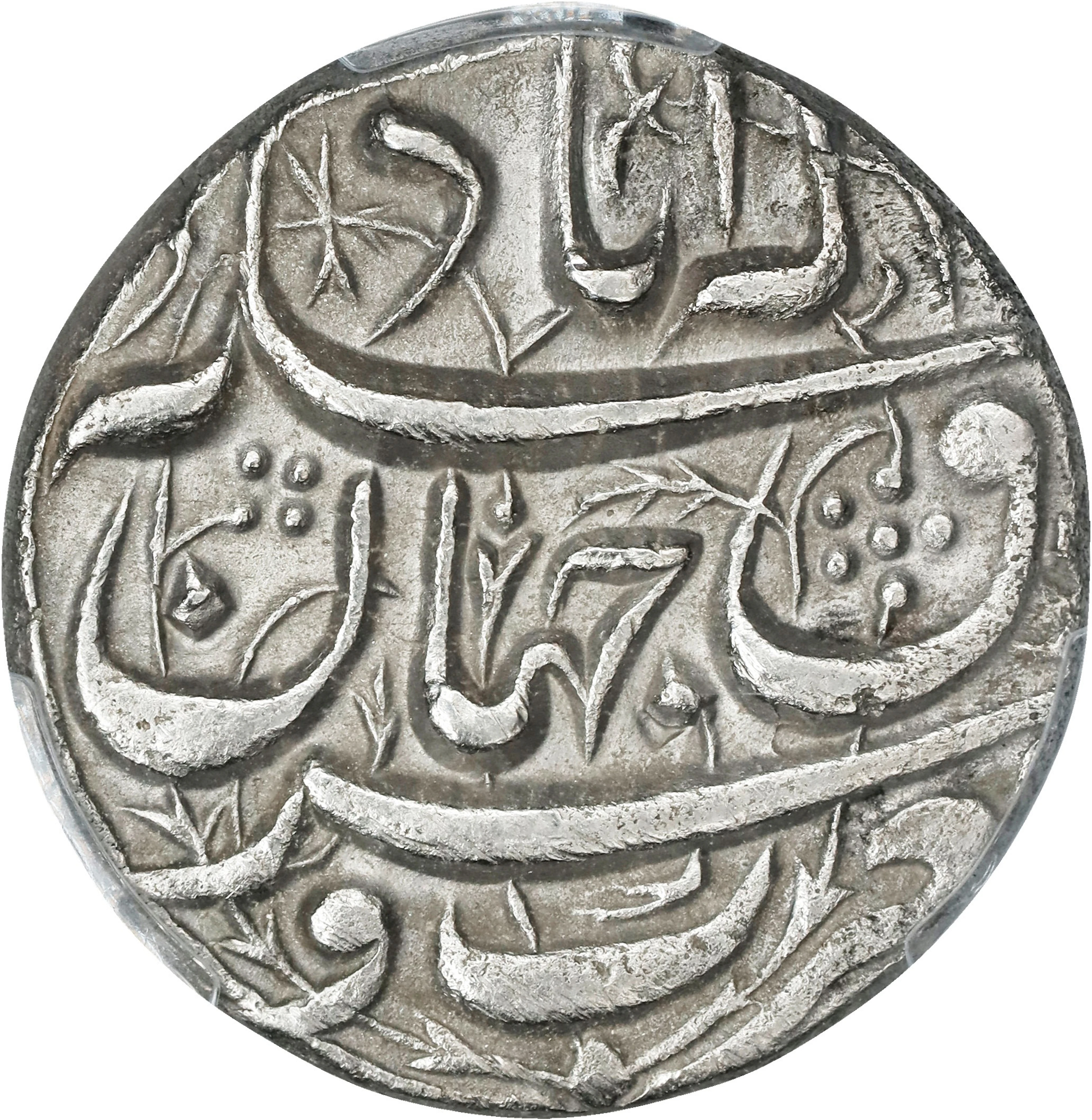 INDIA. Mughal Empire. Rupee, ND (IE 44-49 [1600-05]). Allahbad Mint.