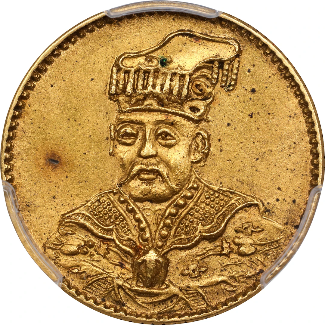 CHINA. Fantasy "Hung-hsien" Gold 10 Cents, "CD (1916)" (ca. early-mid