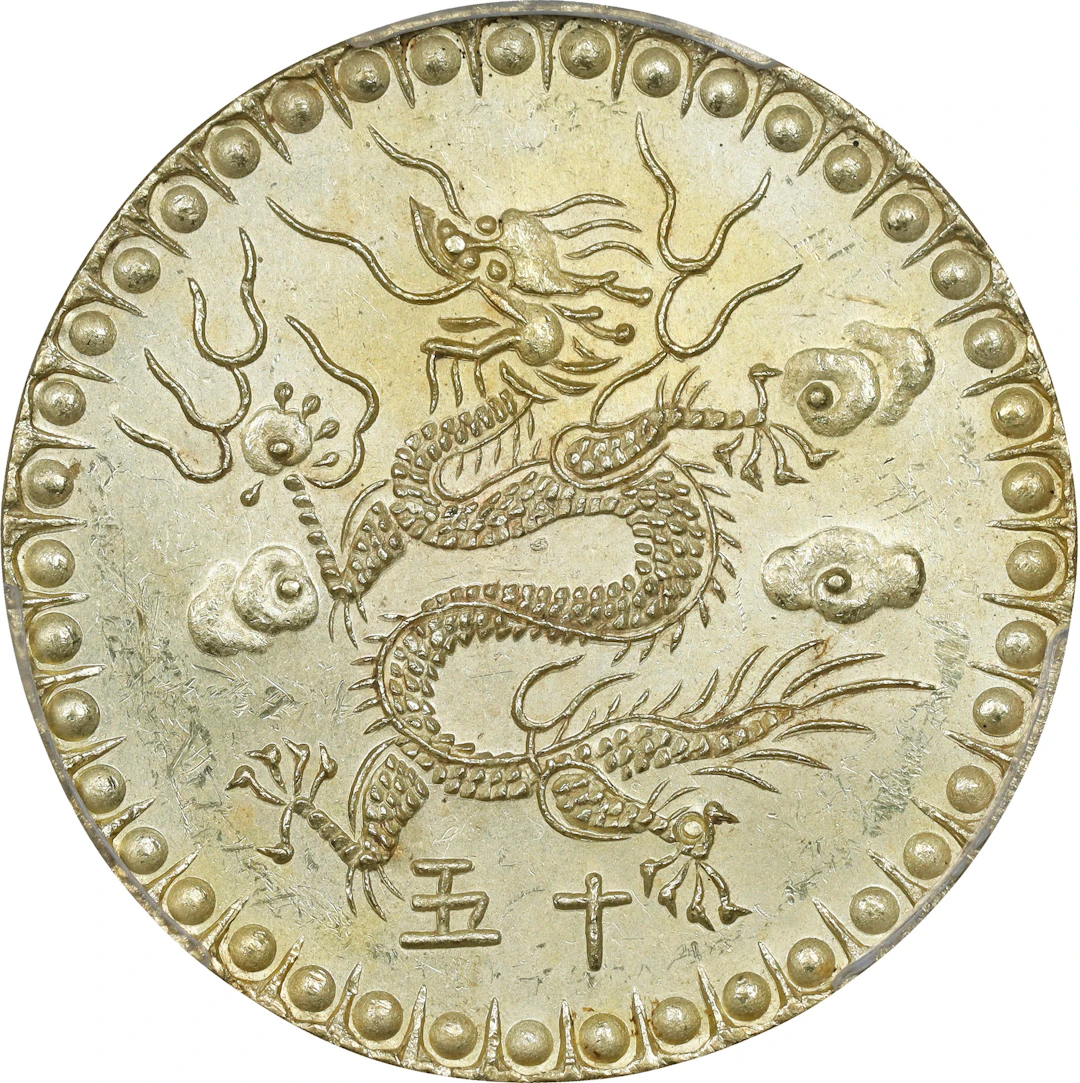 ANNAM. Gold 3 Tien, Year 15 (1834). Minh Mang. PCGS MS-63.