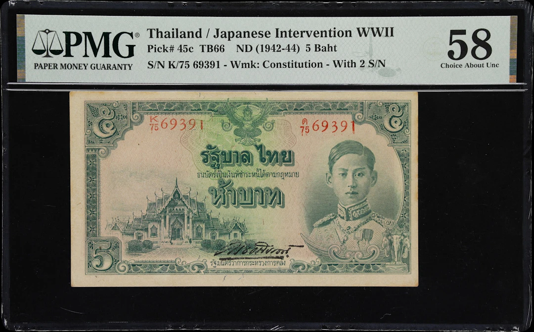 THAILAND. Government of Thailand. 5 Baht, ND (1942-44). P-45c. TB66.
