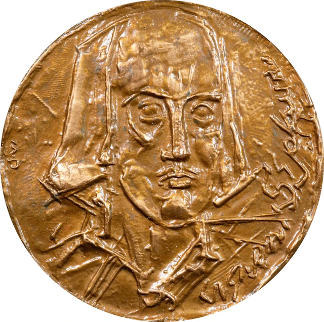 FRANCE. William Shakespeare Bronze Medal, ND (ca. 1960). Paris Mint.