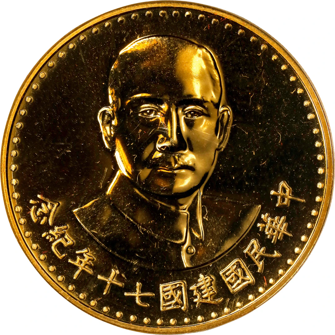 (t) CHINA. Taiwan. 70th Anniversary of the Republic of China Gold