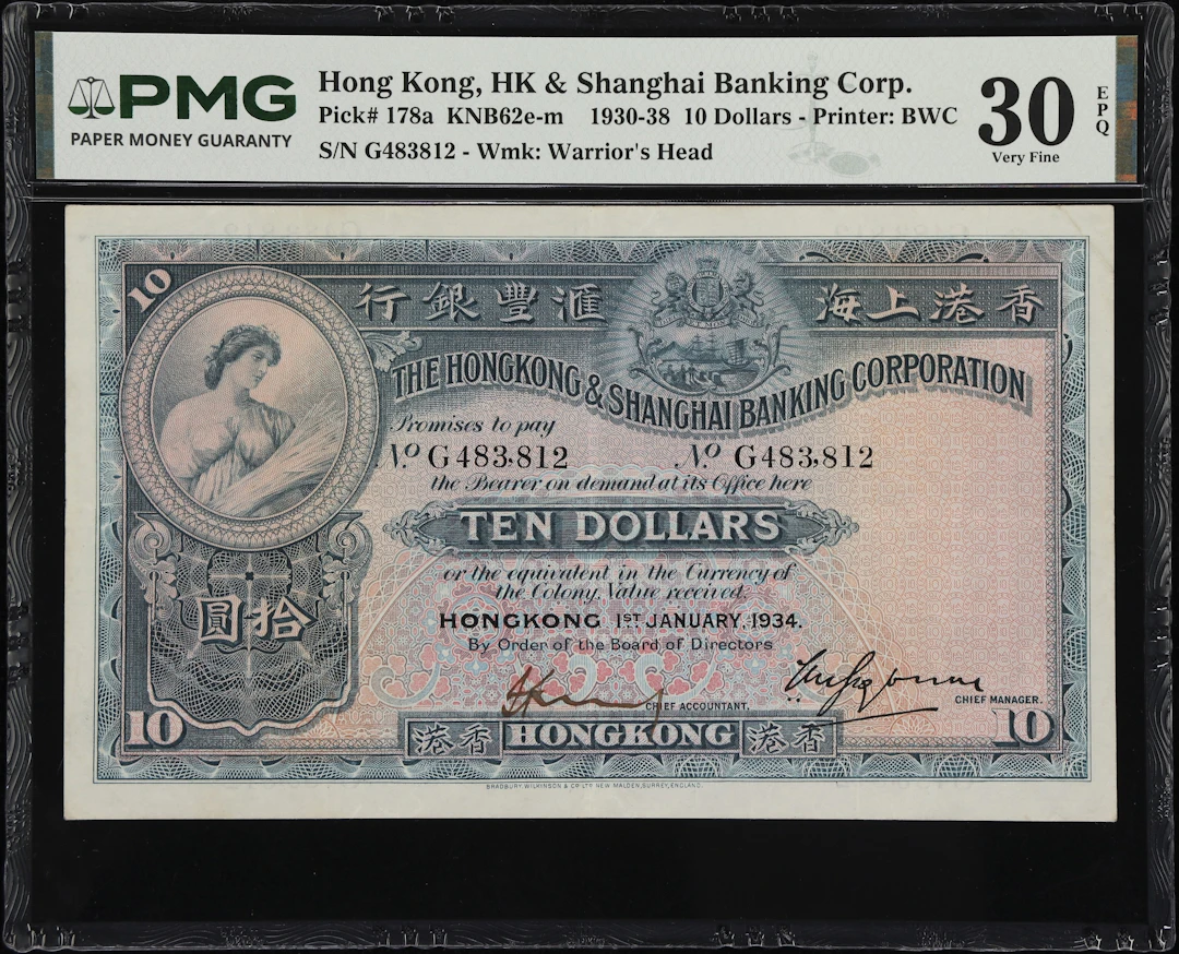 HONG KONG (SAR). Hong Kong & Shanghai Banking Corporation. 10 Dollars