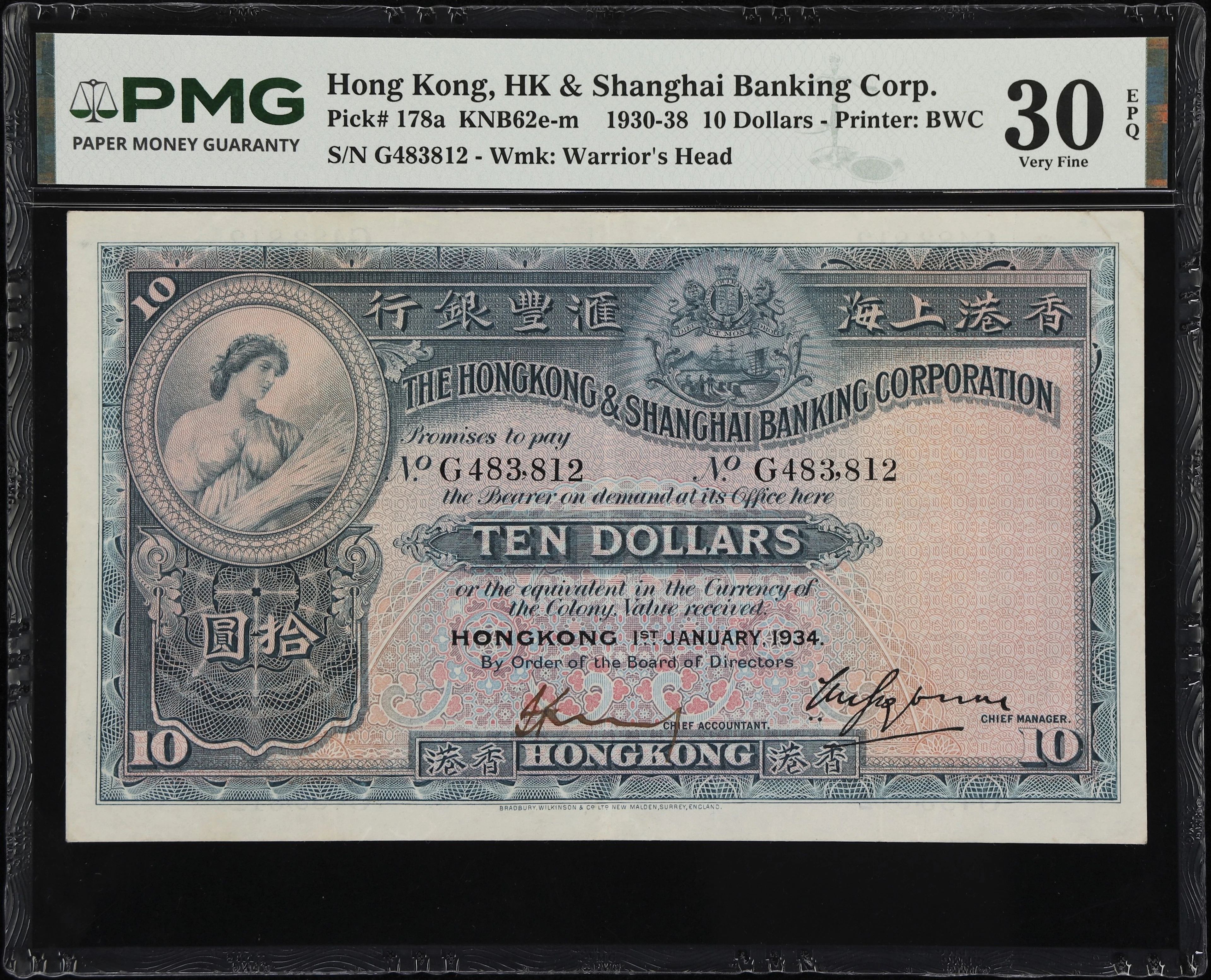 HONG KONG (SAR). Hong Kong & Shanghai Banking Corporation. 10 Dollars