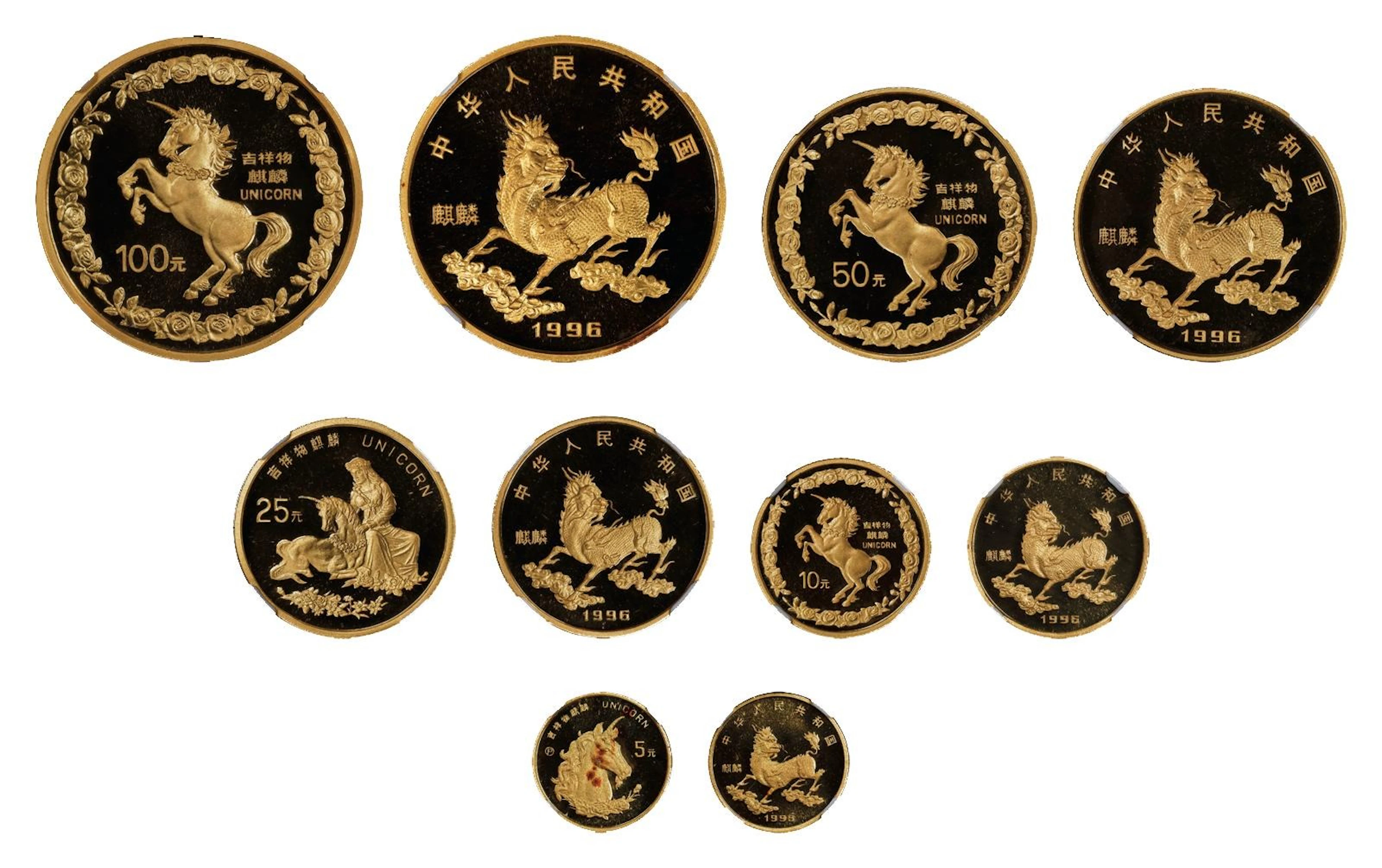 CHINA. Gold Proof Set (5 Pieces), 1996. Unicorn Series. All NGC PROOF-69
