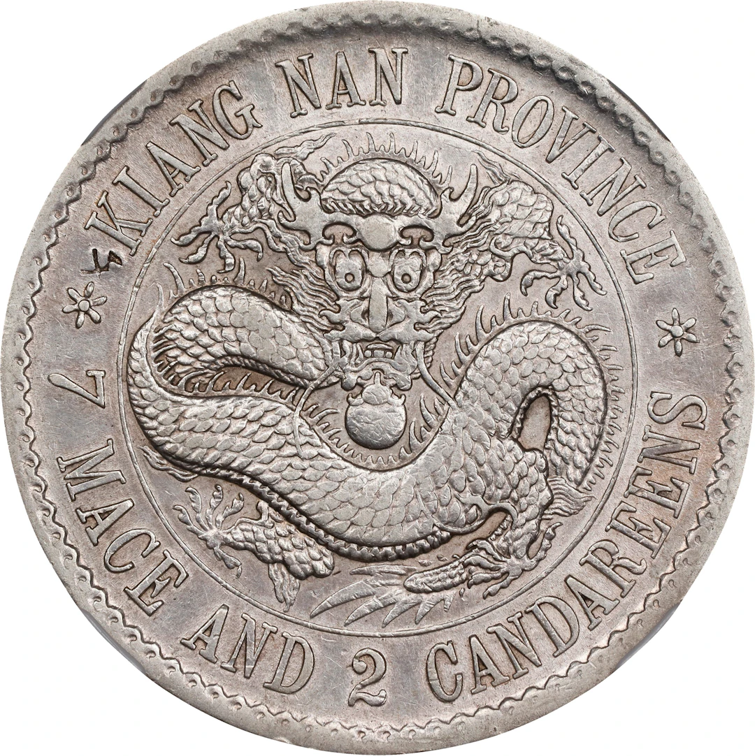 (t) CHINA. Kiangnan. 7 Mace 2 Candareens (Dollar), ND (1897). Nanking