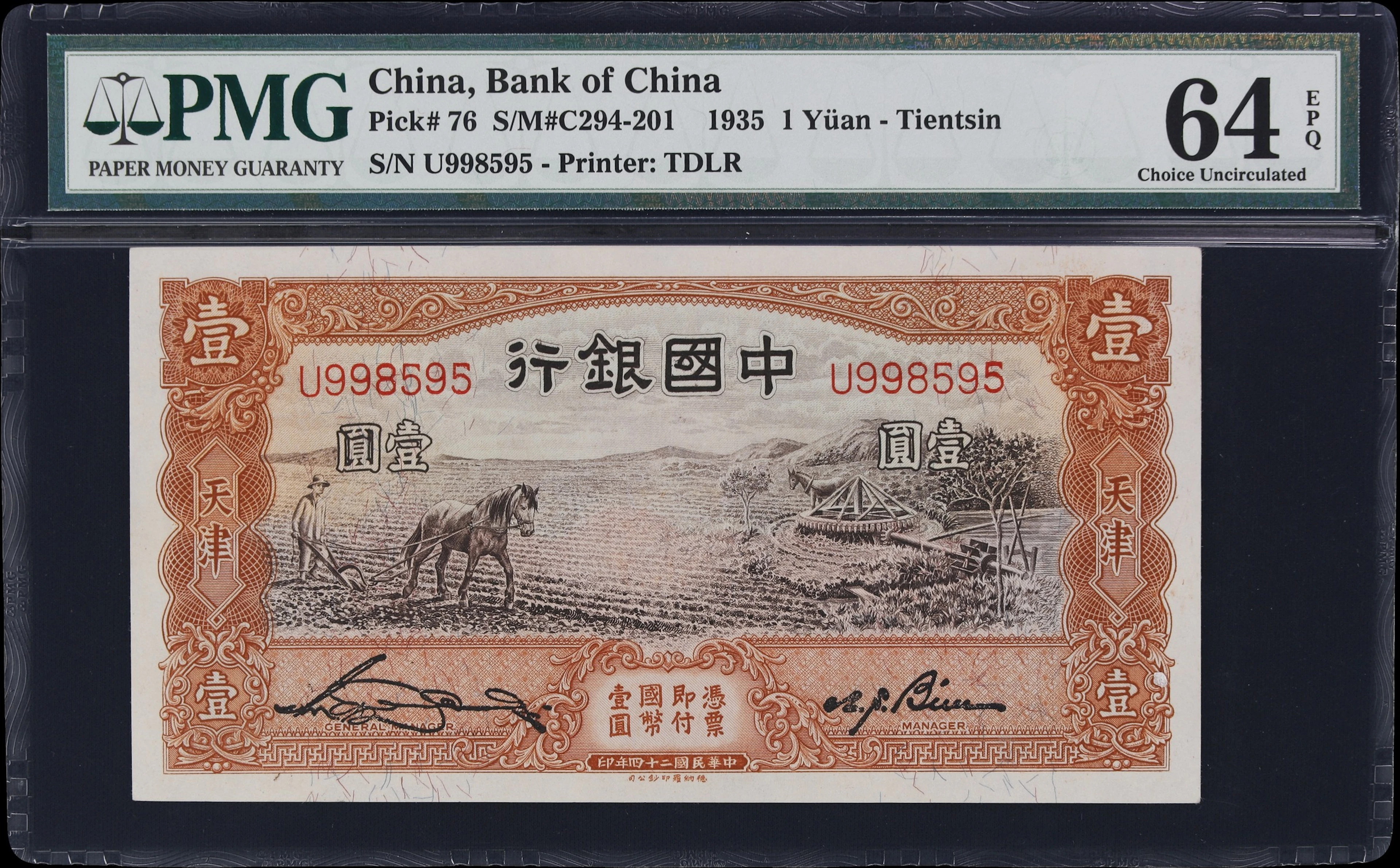 (t) CHINA--REPUBLIC. Bank of China. 1 Yuan, 1935. P-76. S/M#C294-201.