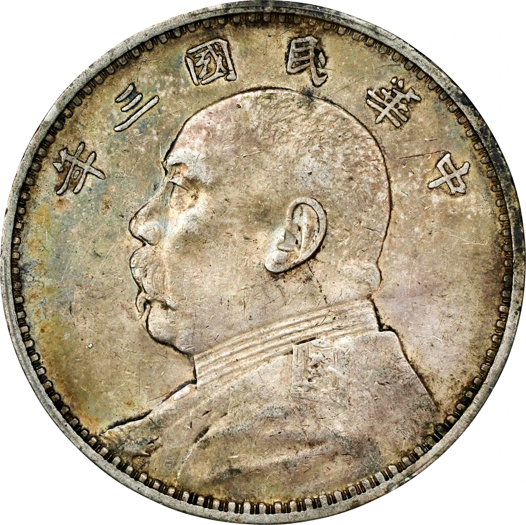 (t) CHINA. Dollar, Year 3 (1914). PCGS AU-50.