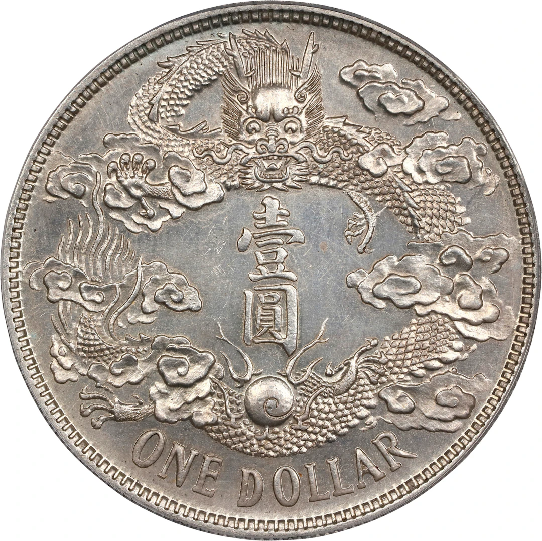 CHINA. Silver "Large-Tailed Dragon" Dollar Pattern, Year 3 (1911).