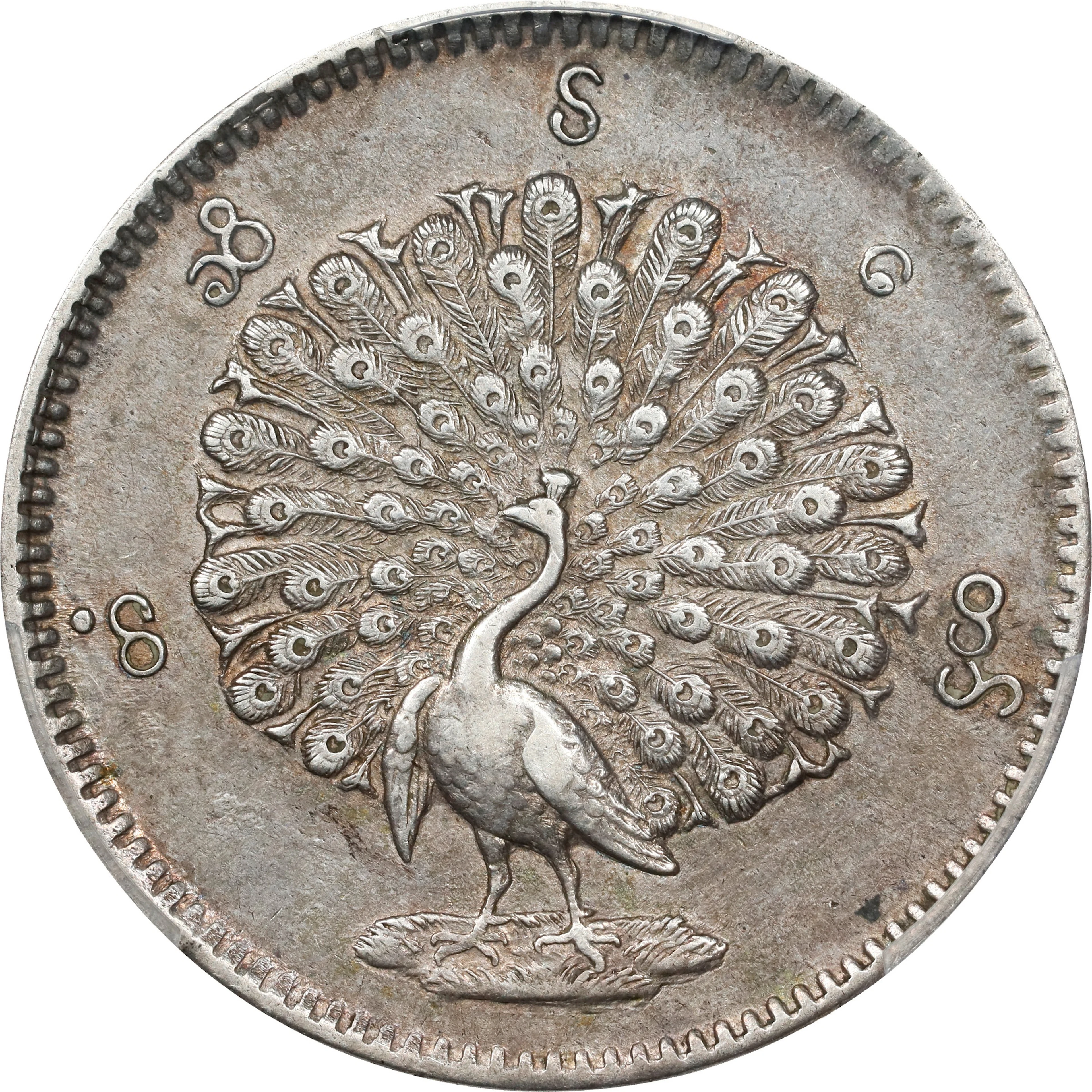 BURMA. Kyat, CS 1214 (1852). Mandalay Mint. Mindon. PCGS Genuine--Cleaned