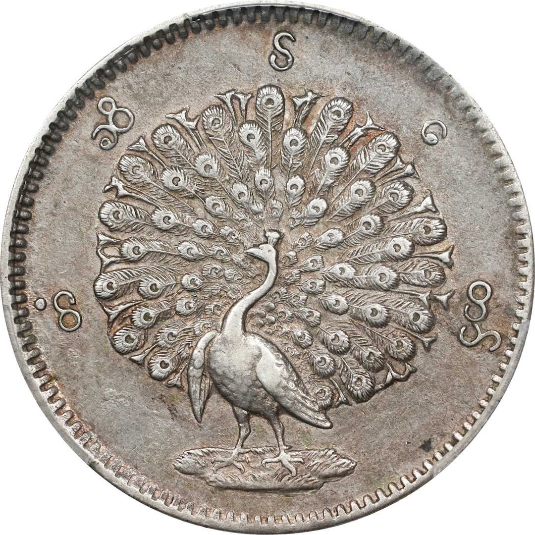 BURMA. Kyat, CS 1214 (1852). Mandalay Mint. Mindon. PCGS Genuine--Cleaned