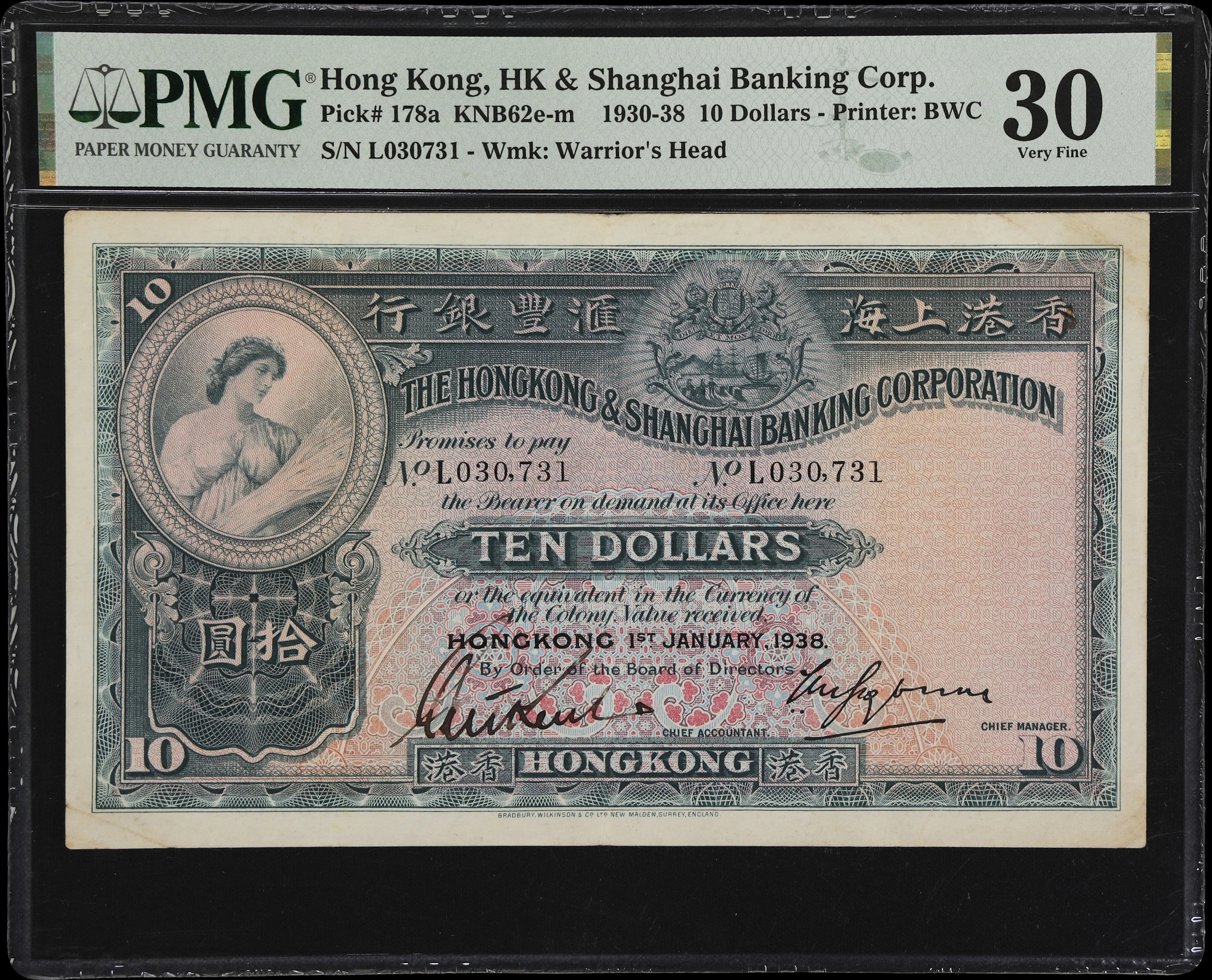 HONG KONG (SAR). Hong Kong & Shanghai Banking Corporation. 10 Dollars