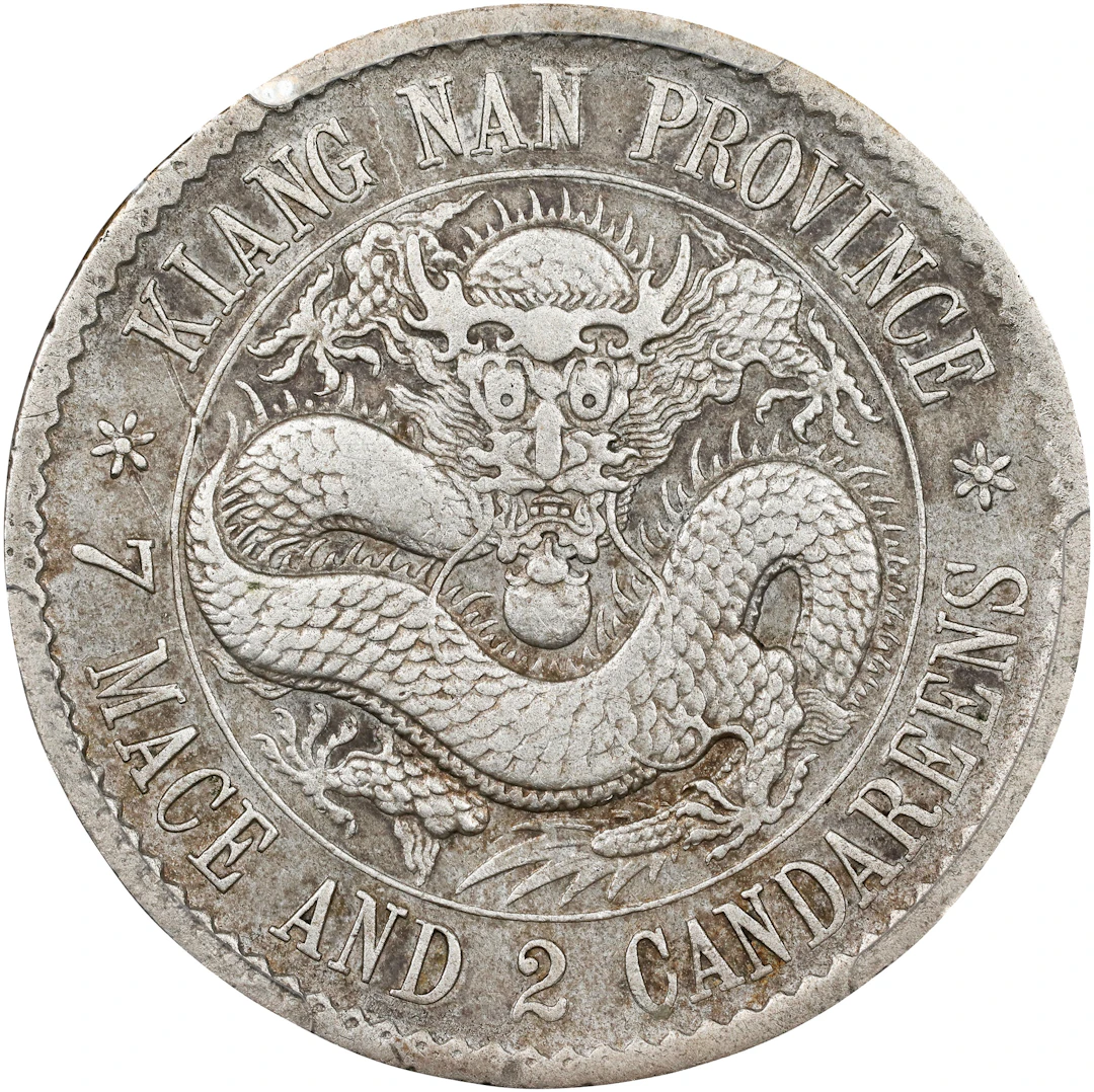 (t) CHINA. Kiangnan. 7 Mace 2 Candareens (Dollar), ND (1897). Nanking