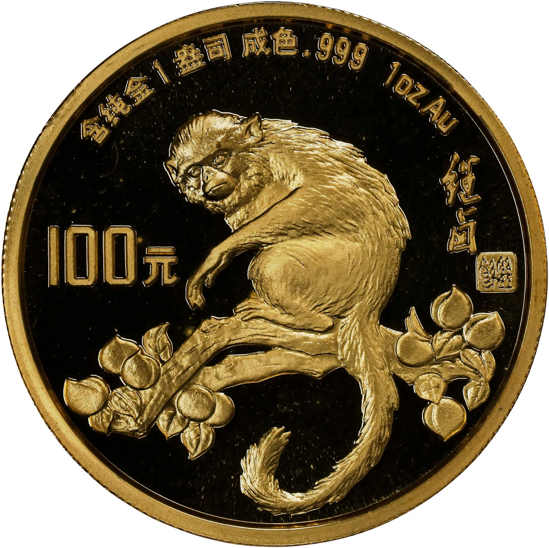 CHINA. Gold 100 Yuan, 1992. Lunar Series, Year of the Monkey. NGC