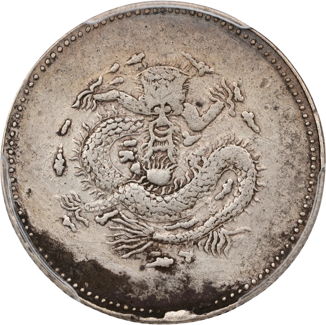 (t) CHINA. Sinkiang. 2 Mace (Miscals), ND (1910). Urumchi (Tihwa)