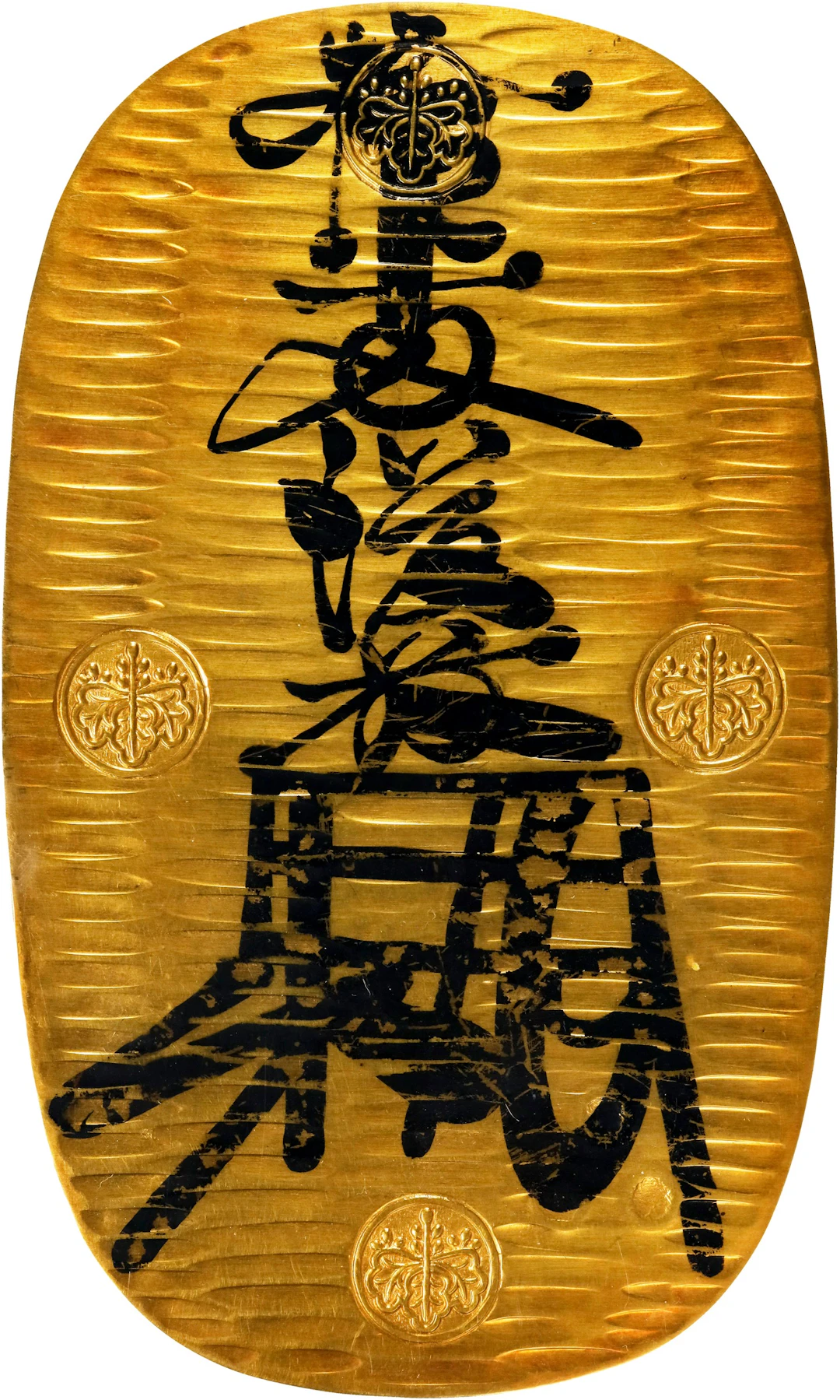 JAPAN. Oban (10 Ryo), ND (ca. 1860-62). Kyoto Mint. Man'en Era. PCGS MS-62.