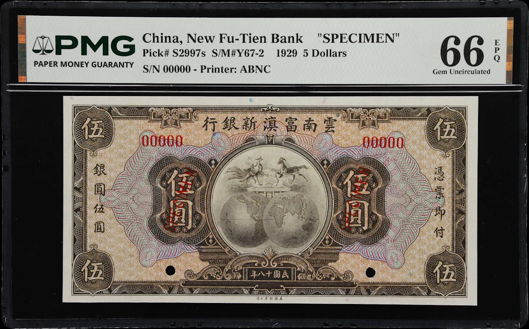 (t) CHINA--PROVINCIAL BANKS. New Fu-Tien Bank. 5 Dollars, 1929. P-S2997s.