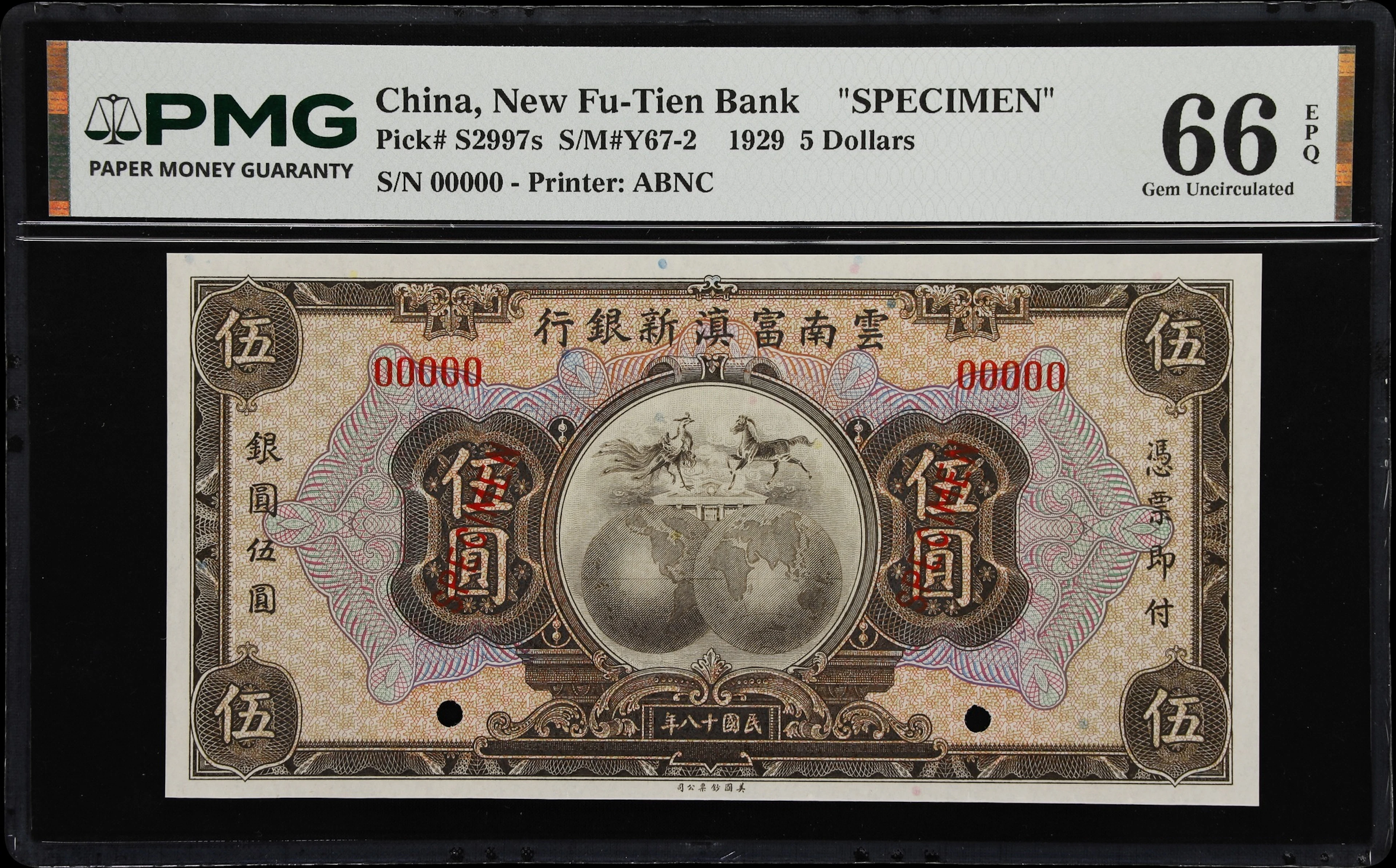 (t) CHINA--PROVINCIAL BANKS. New Fu-Tien Bank. 5 Dollars, 1929. P-S2997s.