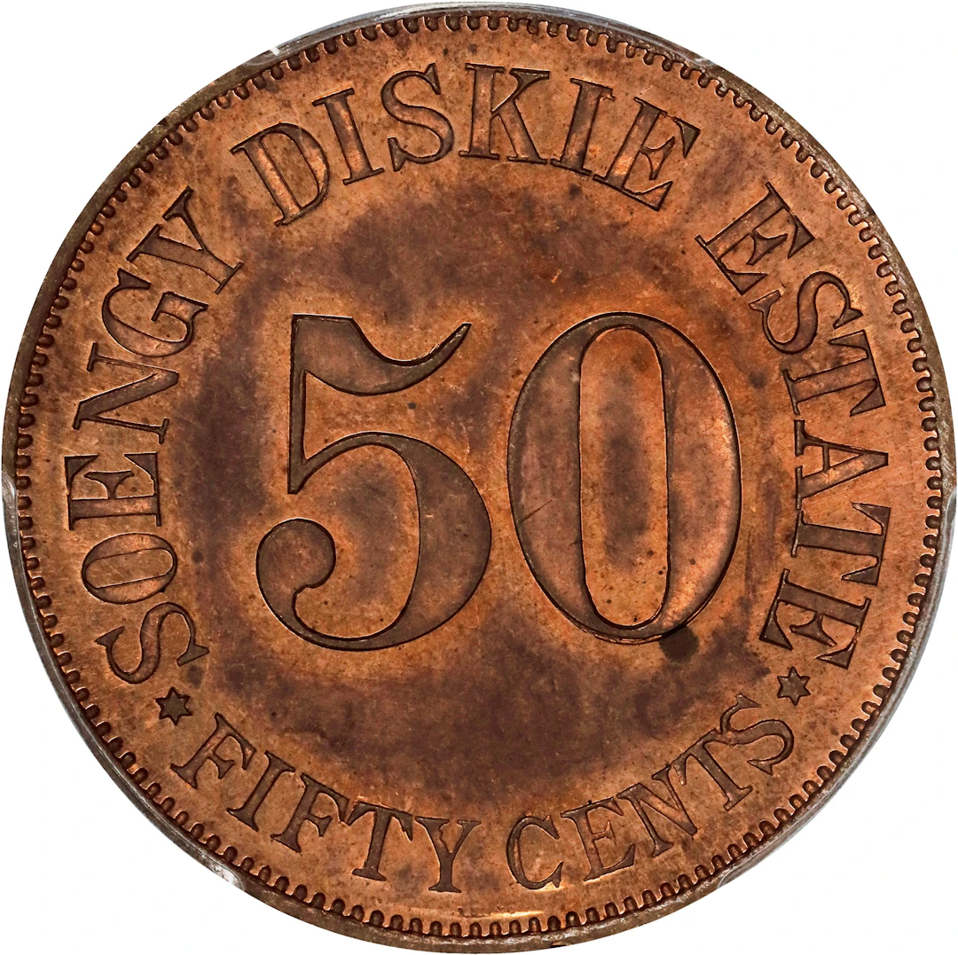 NETHERLANDS EAST INDIES. Plantation Tokens Sumatra. Soengei Diskie