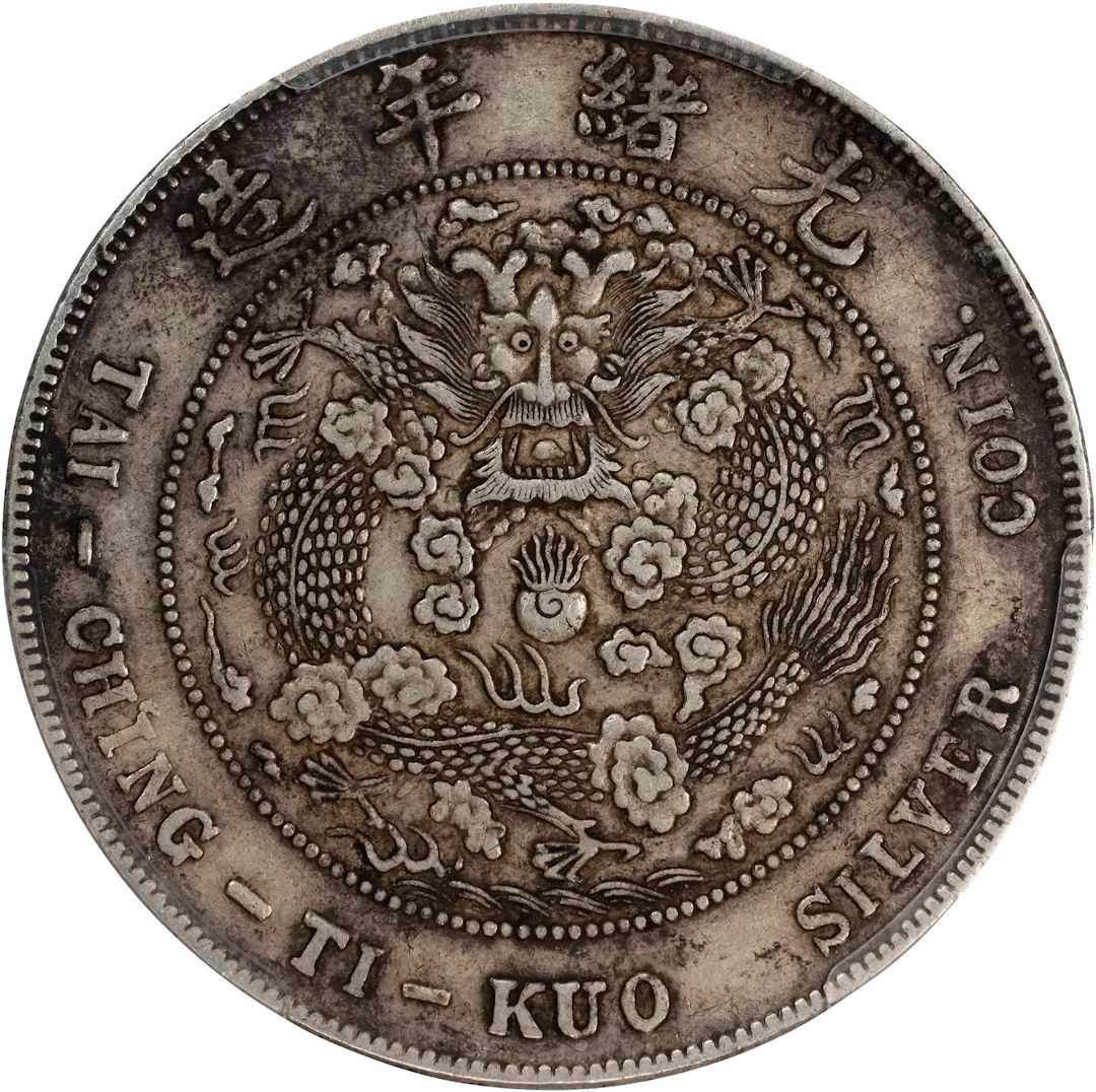(t) CHINA. 7 Mace 2 Candareens (Dollar), ND (1908). Tientsin Mint.