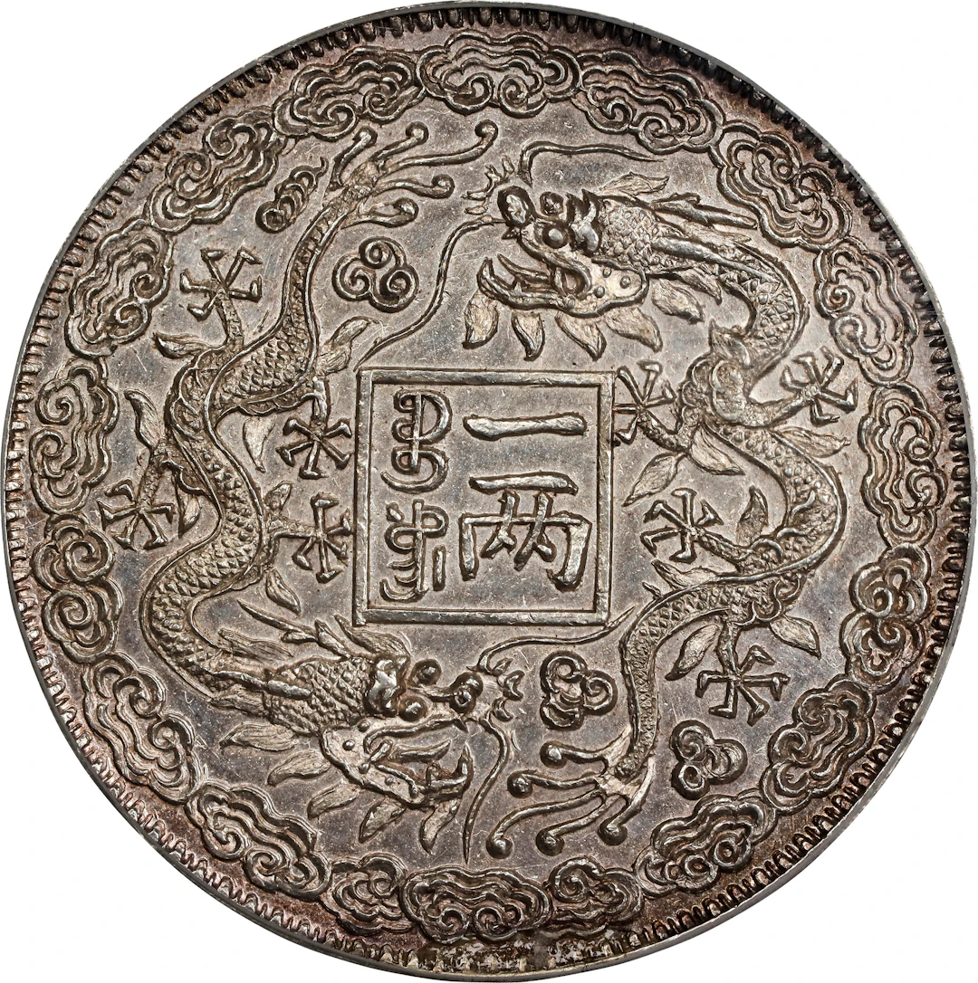 (t) CHINA. Shantung. Fantasy "Kuang-hsu" Silver Tael, "CD (1900)"