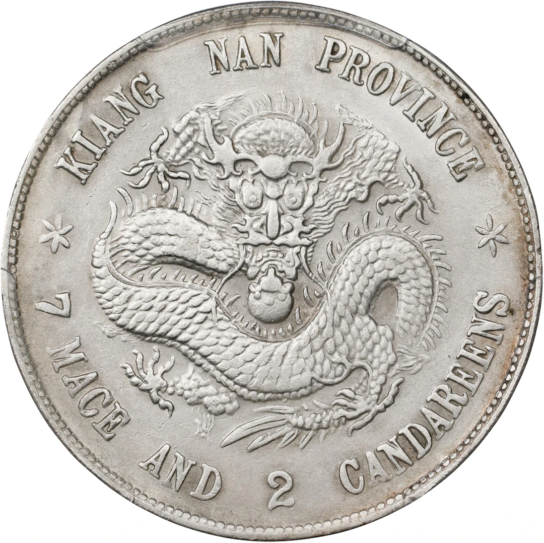 (t) CHINA. Kiangnan. 7 Mace 2 Candareens (Dollar), CD (1898). Nanking