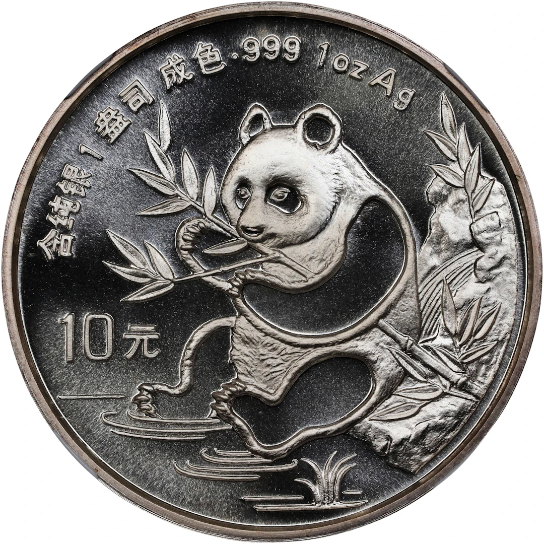 (t) CHINA. Silver 10 Yuan, 1991. Panda Series. NGC MS-68.